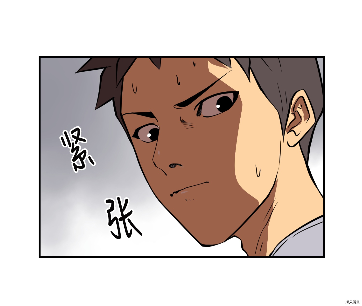 Raid:神之子[拷贝漫画]韩漫全集-第52话无删减无遮挡章节图片 
