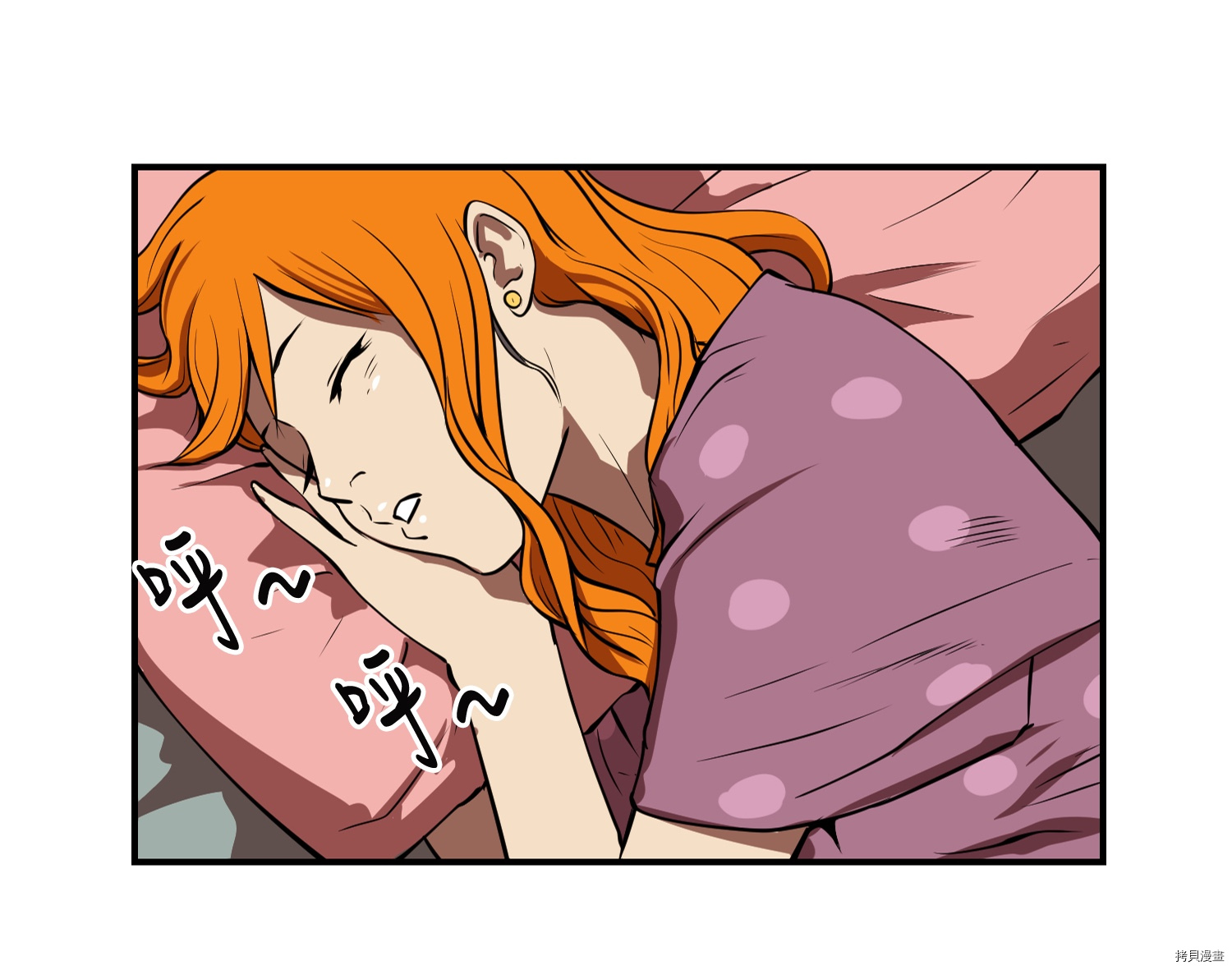 Raid:神之子[拷贝漫画]韩漫全集-第52话无删减无遮挡章节图片 
