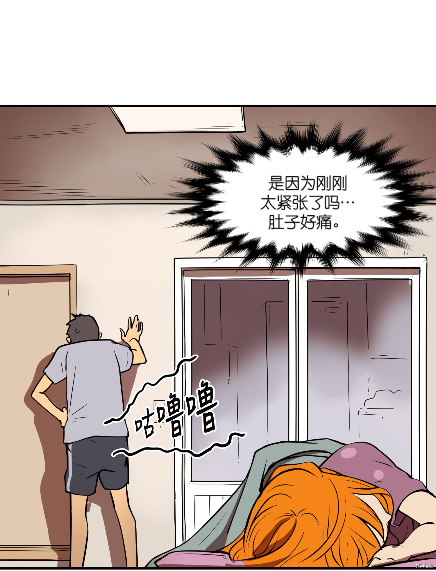 Raid:神之子[拷贝漫画]韩漫全集-第52话无删减无遮挡章节图片 