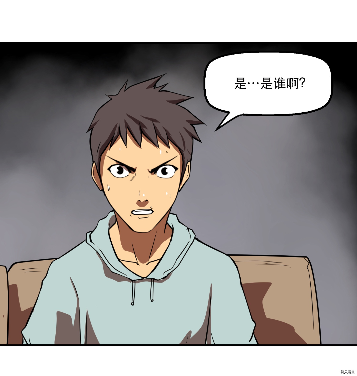Raid:神之子[拷贝漫画]韩漫全集-第52话无删减无遮挡章节图片 