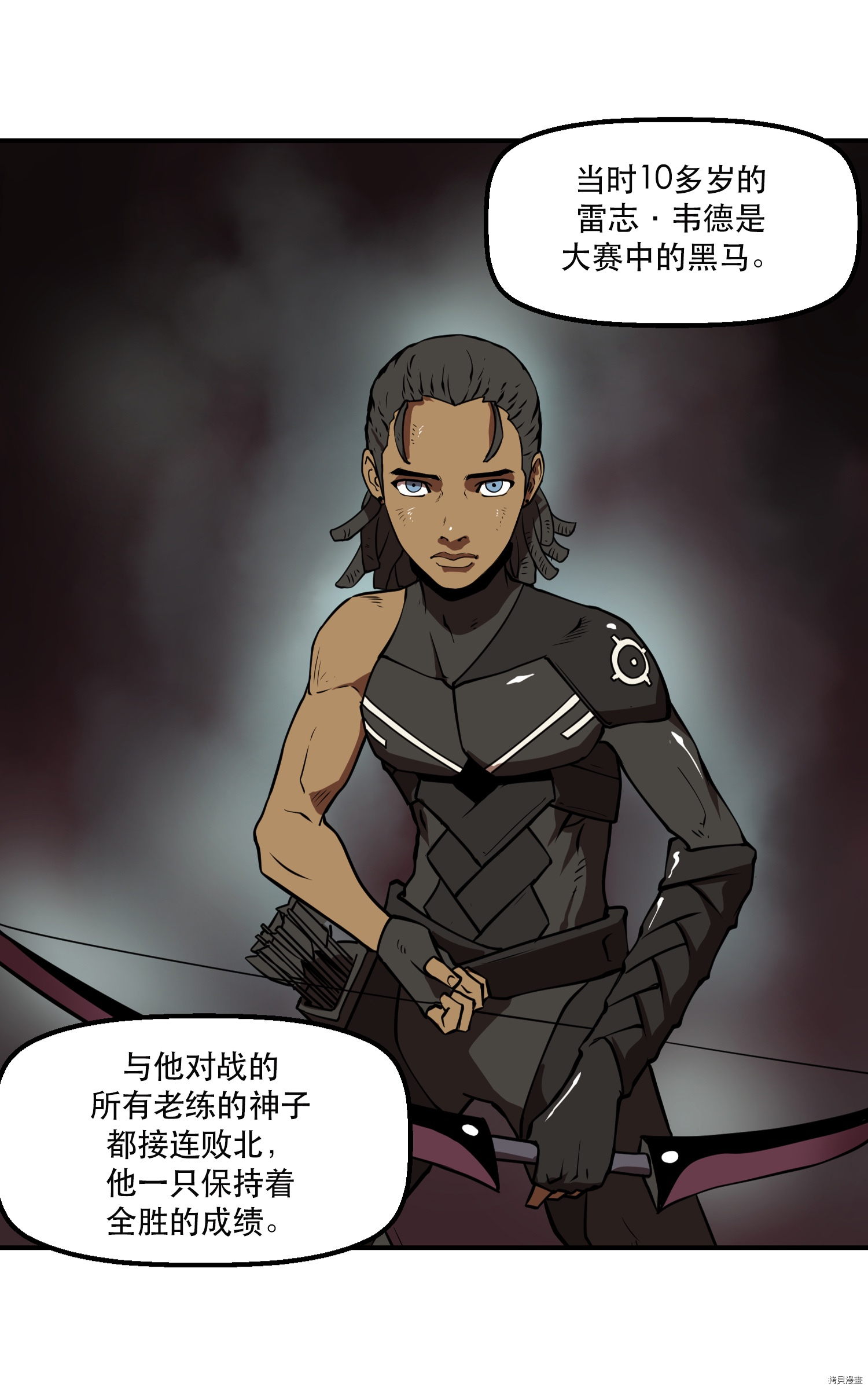 Raid:神之子[拷贝漫画]韩漫全集-第53话无删减无遮挡章节图片 