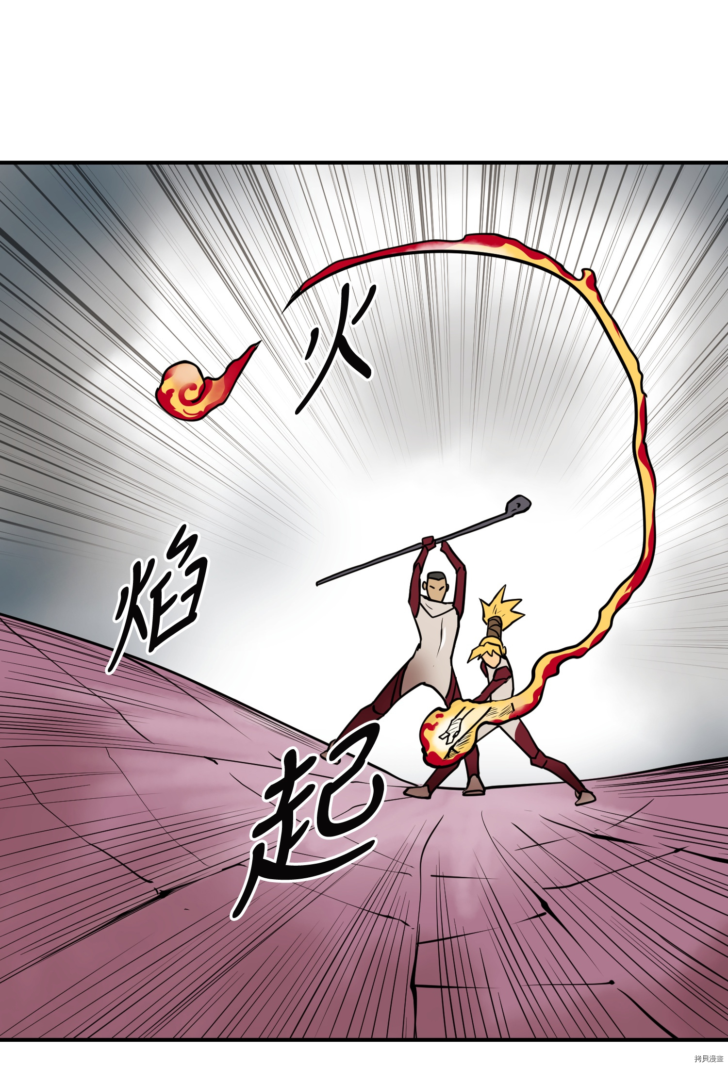 Raid:神之子[拷贝漫画]韩漫全集-第54话无删减无遮挡章节图片 