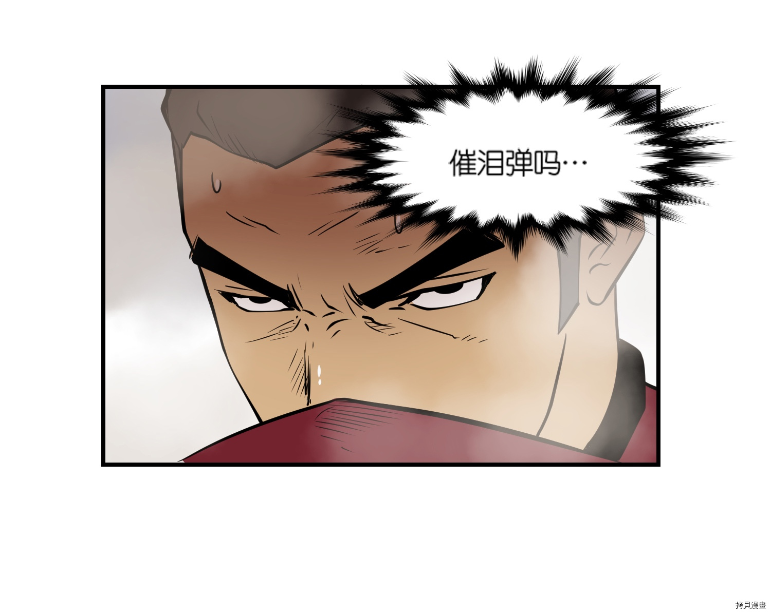 Raid:神之子[拷贝漫画]韩漫全集-第54话无删减无遮挡章节图片 