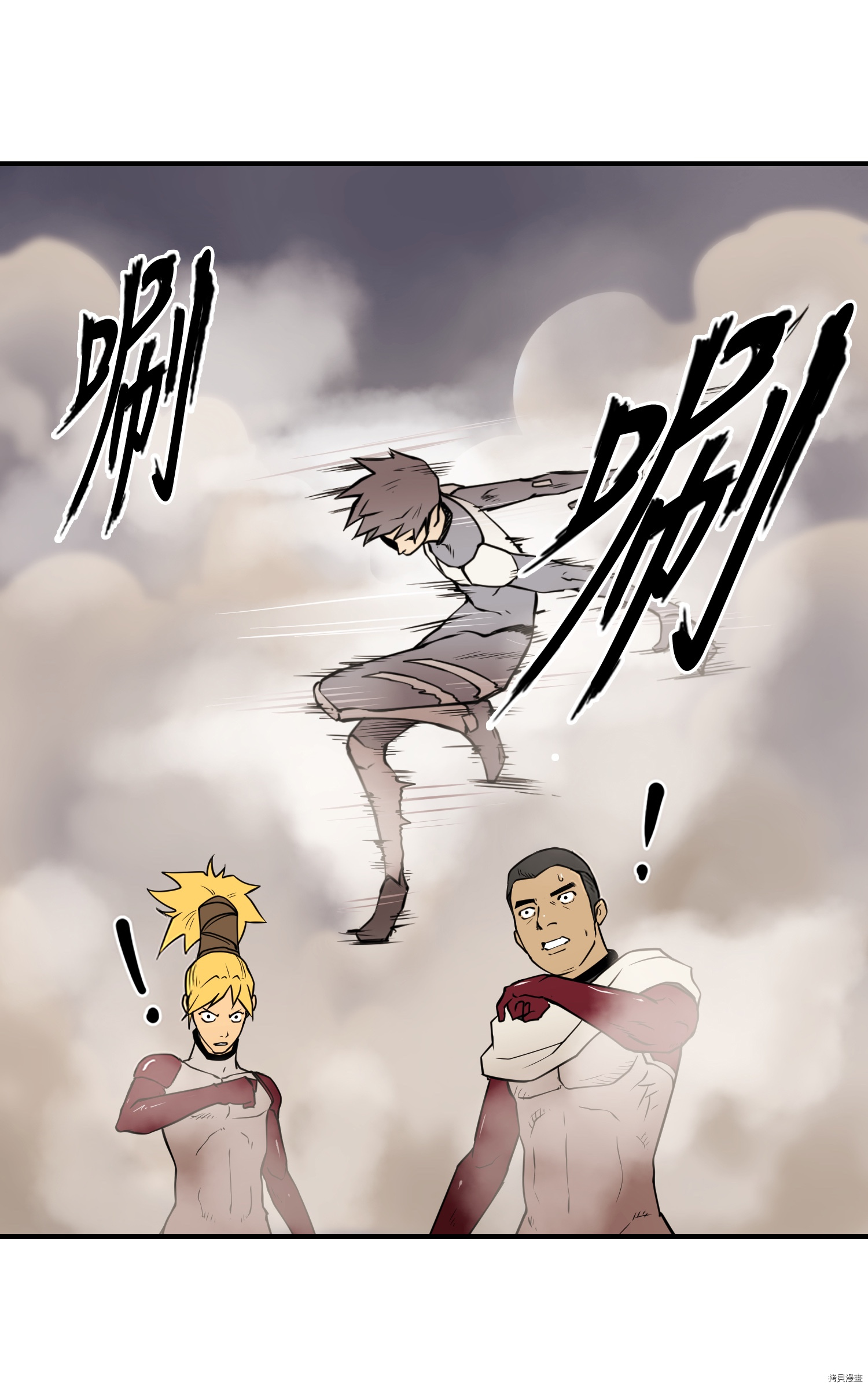 Raid:神之子[拷贝漫画]韩漫全集-第54话无删减无遮挡章节图片 