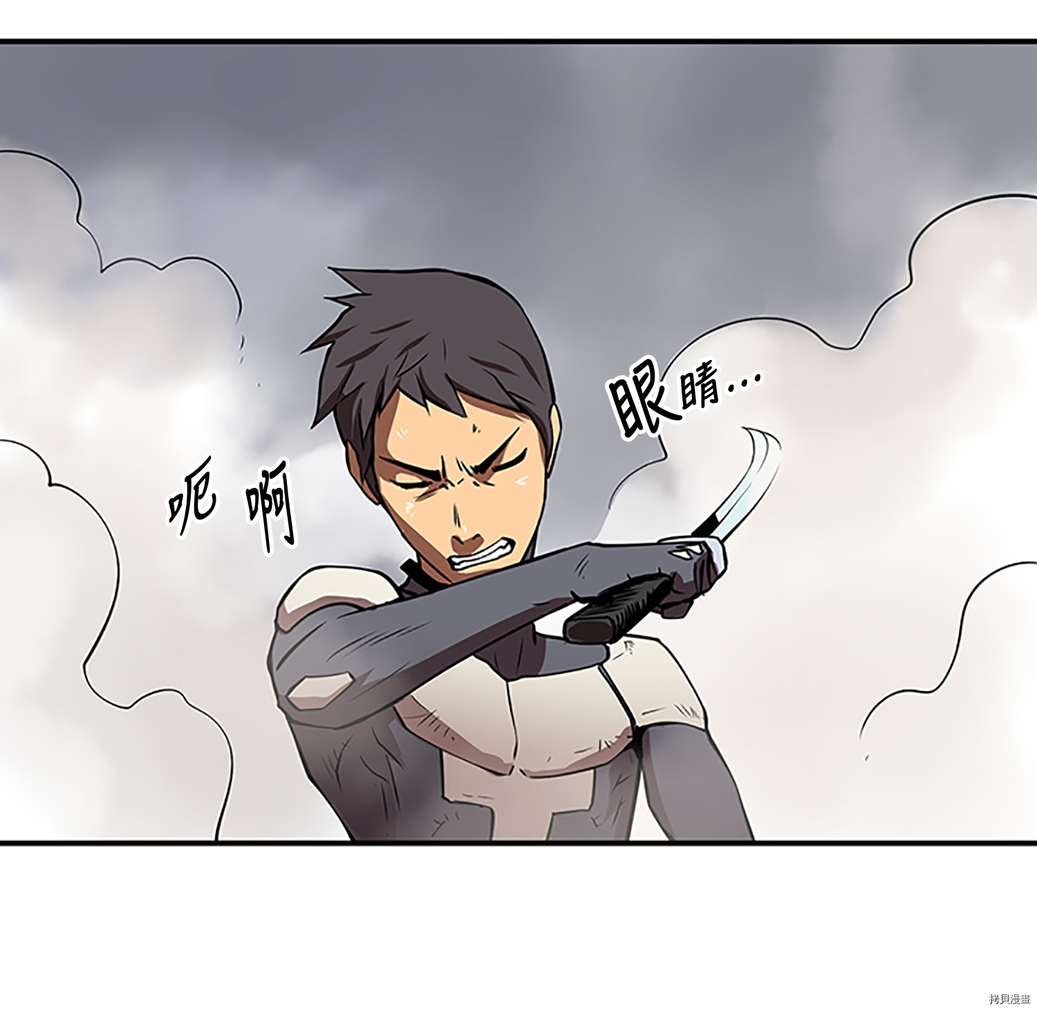 Raid:神之子[拷贝漫画]韩漫全集-第54话无删减无遮挡章节图片 