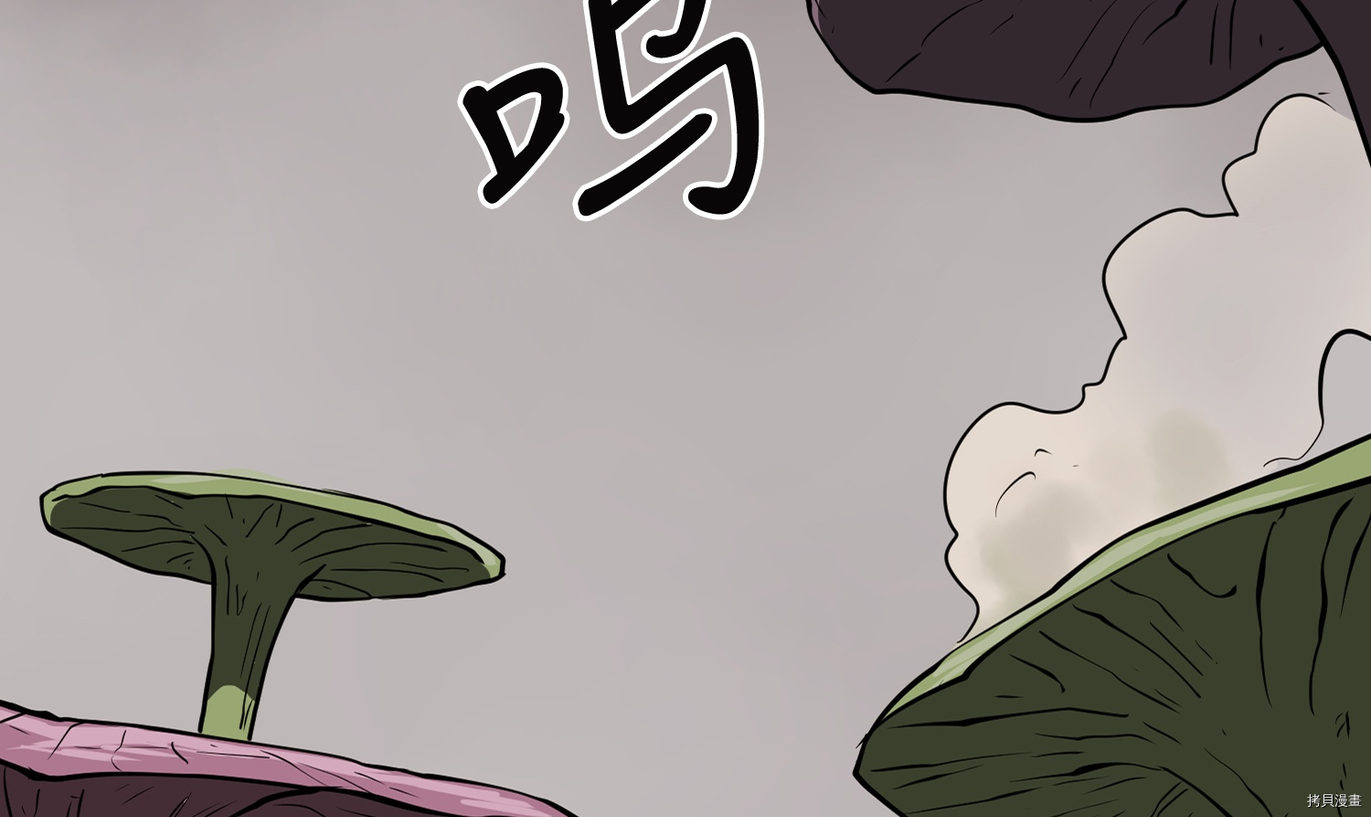 Raid:神之子[拷贝漫画]韩漫全集-第54话无删减无遮挡章节图片 