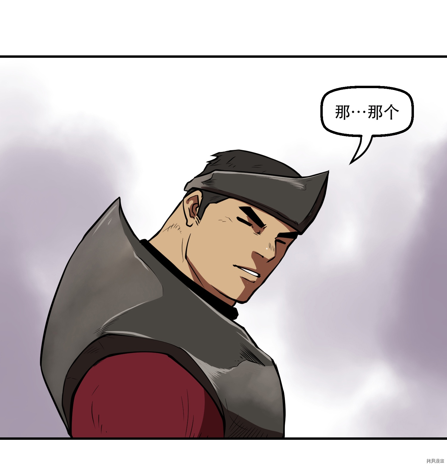 Raid:神之子[拷贝漫画]韩漫全集-第55话无删减无遮挡章节图片 
