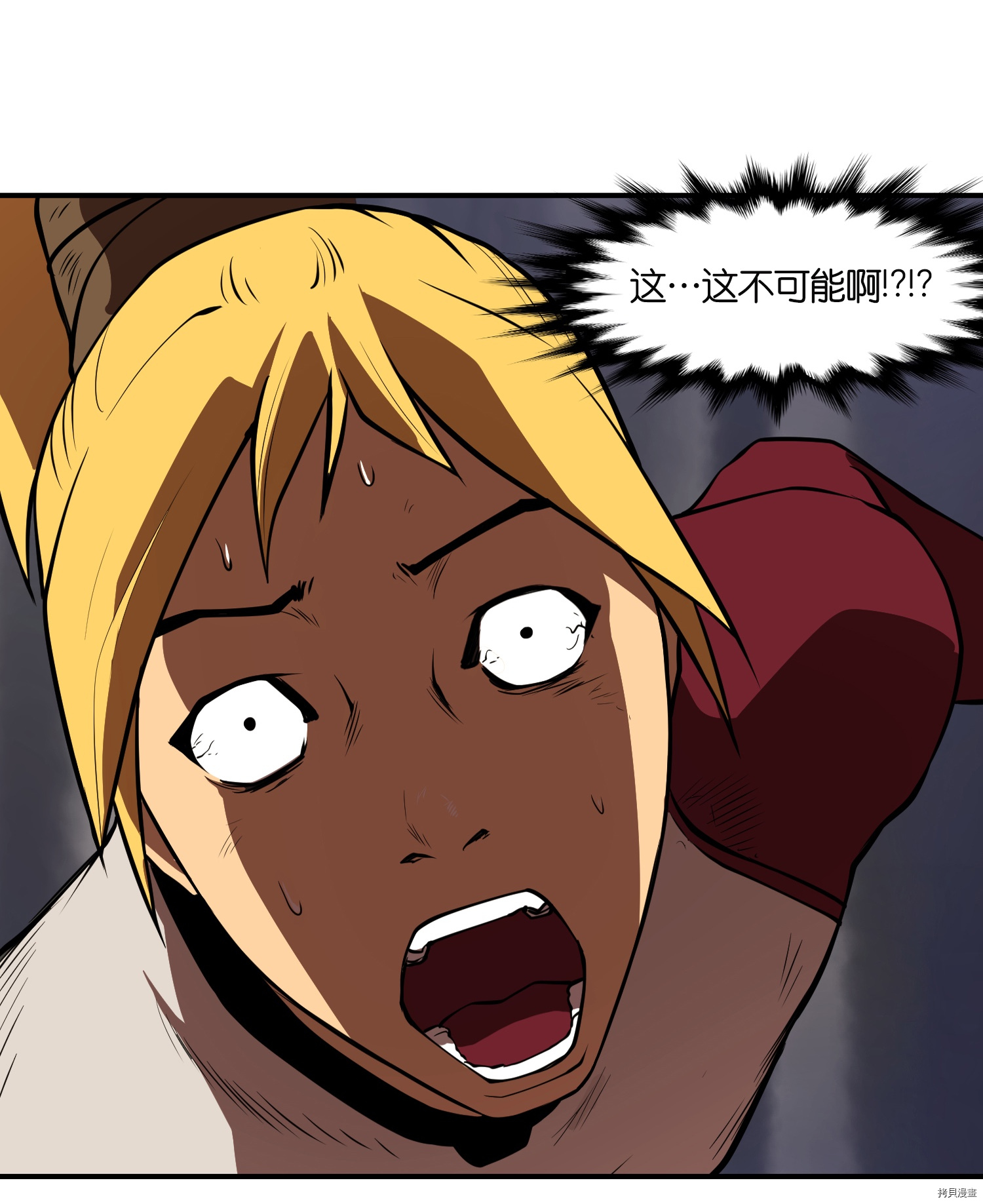 Raid:神之子[拷贝漫画]韩漫全集-第55话无删减无遮挡章节图片 