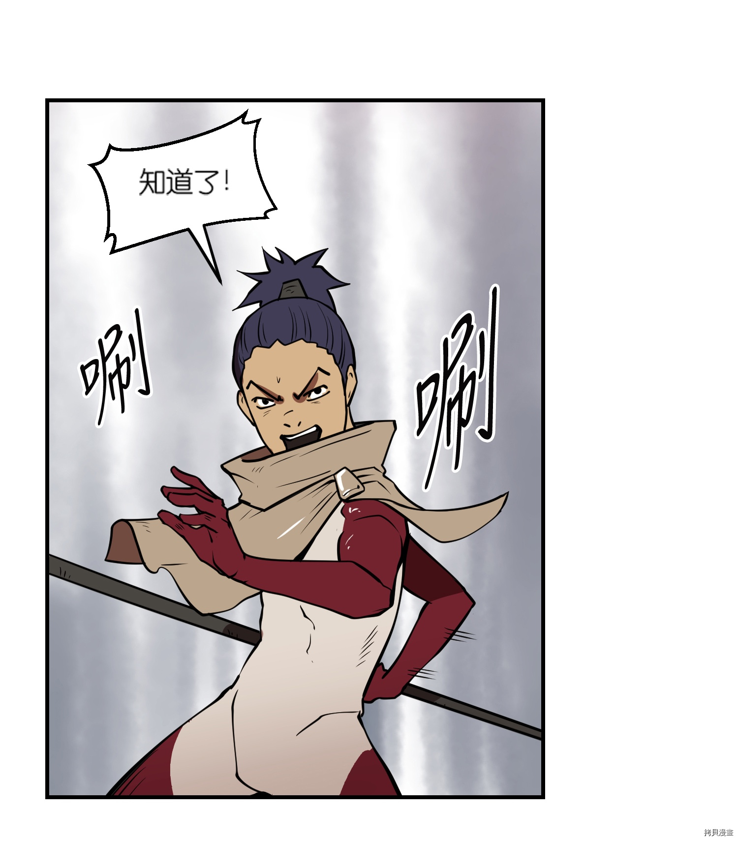 Raid:神之子[拷贝漫画]韩漫全集-第55话无删减无遮挡章节图片 