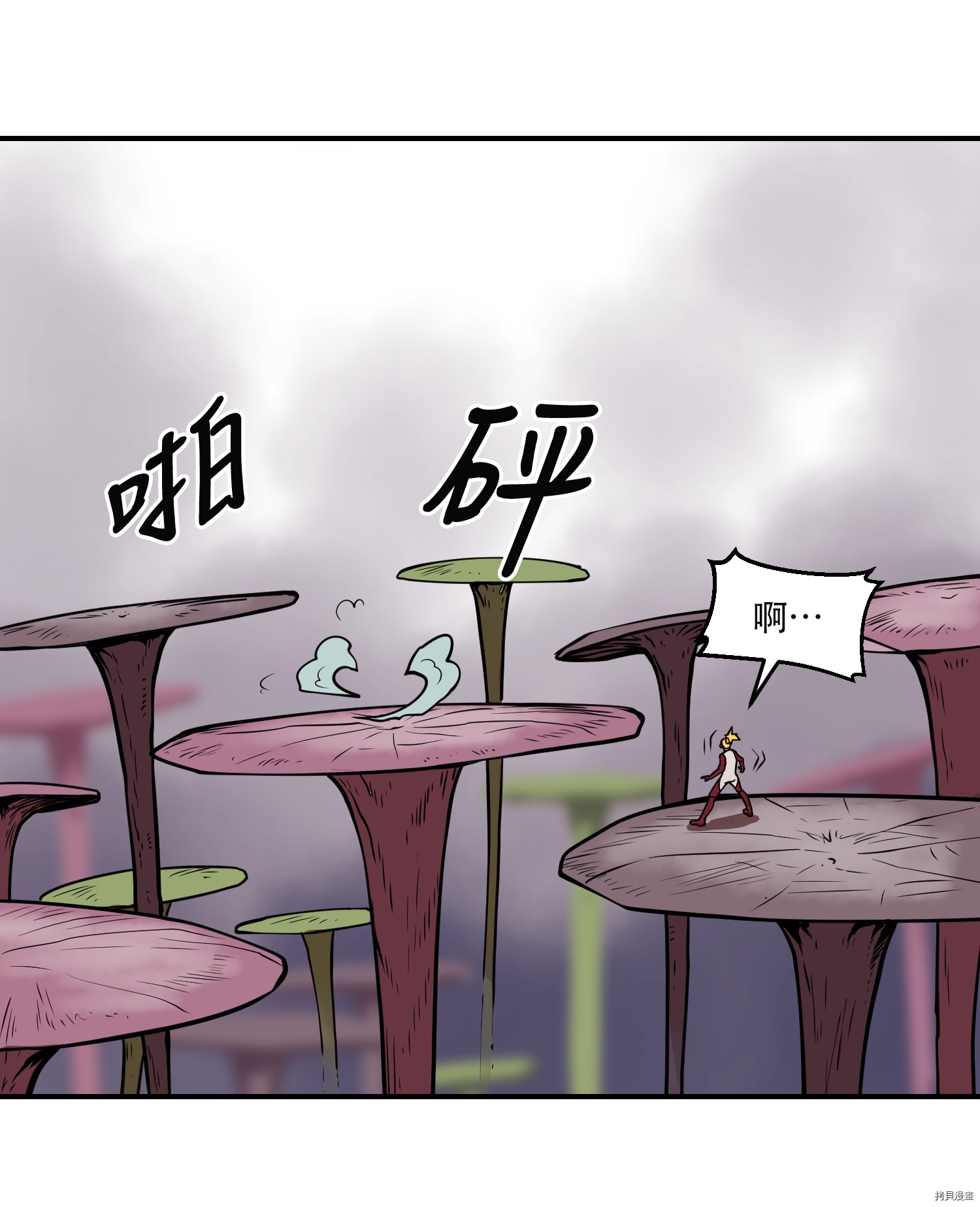 Raid:神之子[拷贝漫画]韩漫全集-第55话无删减无遮挡章节图片 