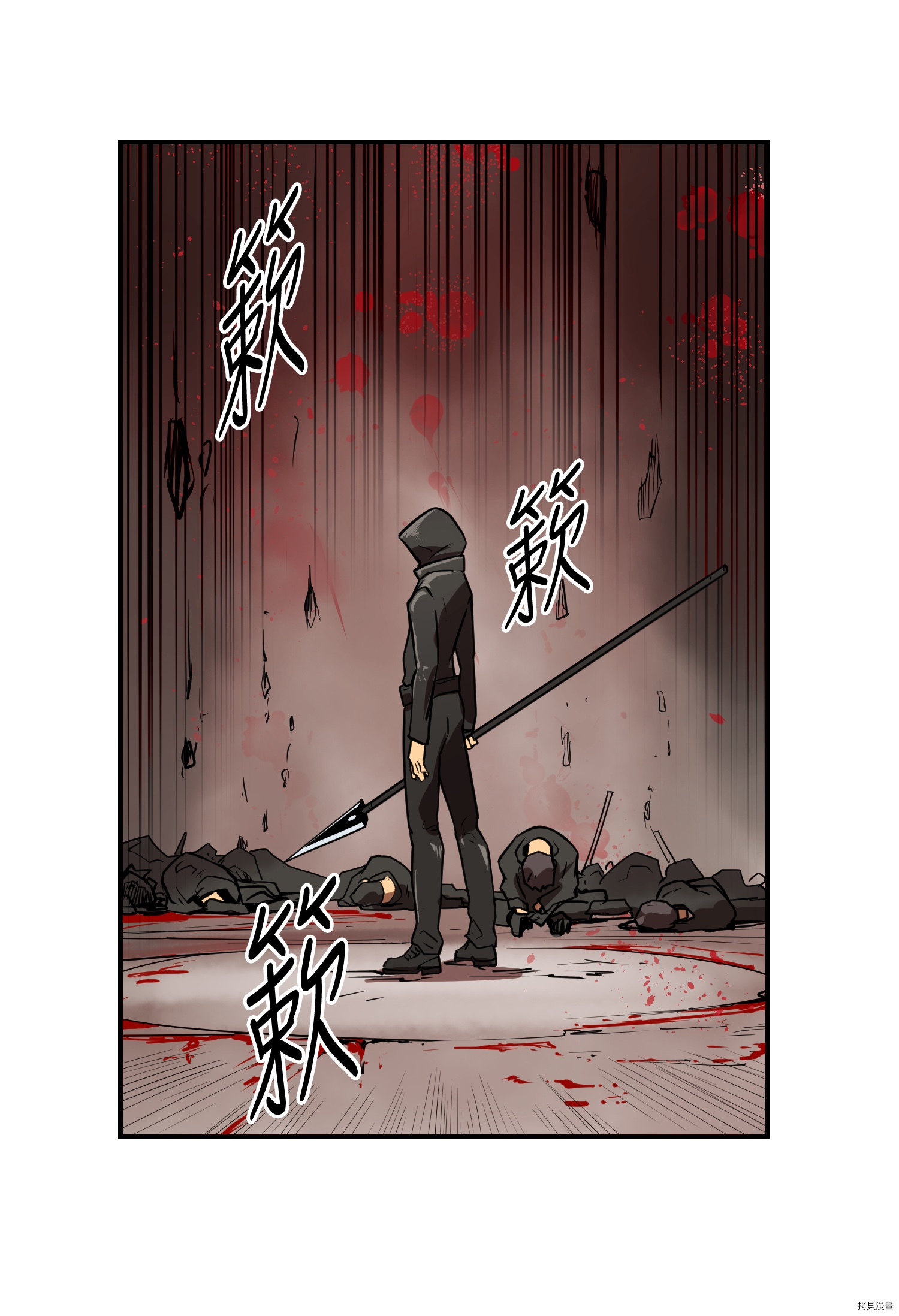 Raid:神之子[拷贝漫画]韩漫全集-第56话无删减无遮挡章节图片 