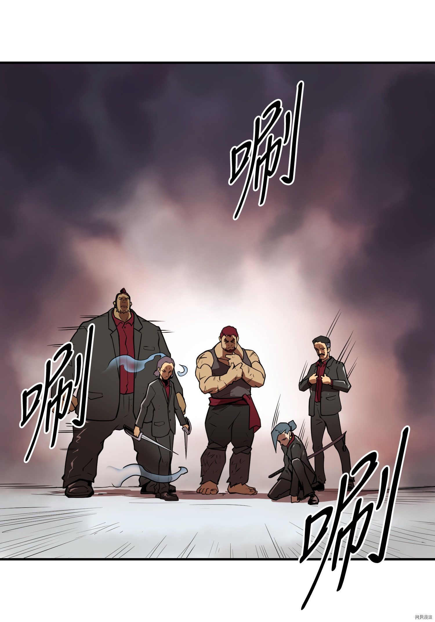Raid:神之子[拷贝漫画]韩漫全集-第56话无删减无遮挡章节图片 