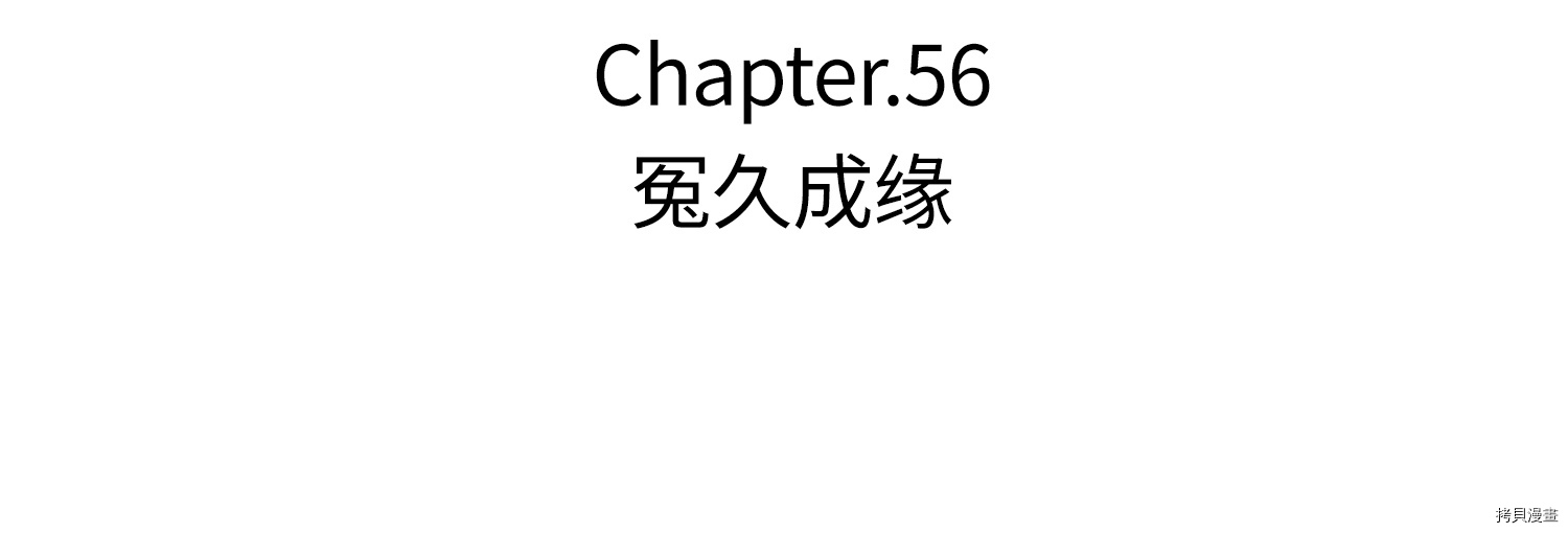 Raid:神之子[拷贝漫画]韩漫全集-第56话无删减无遮挡章节图片 