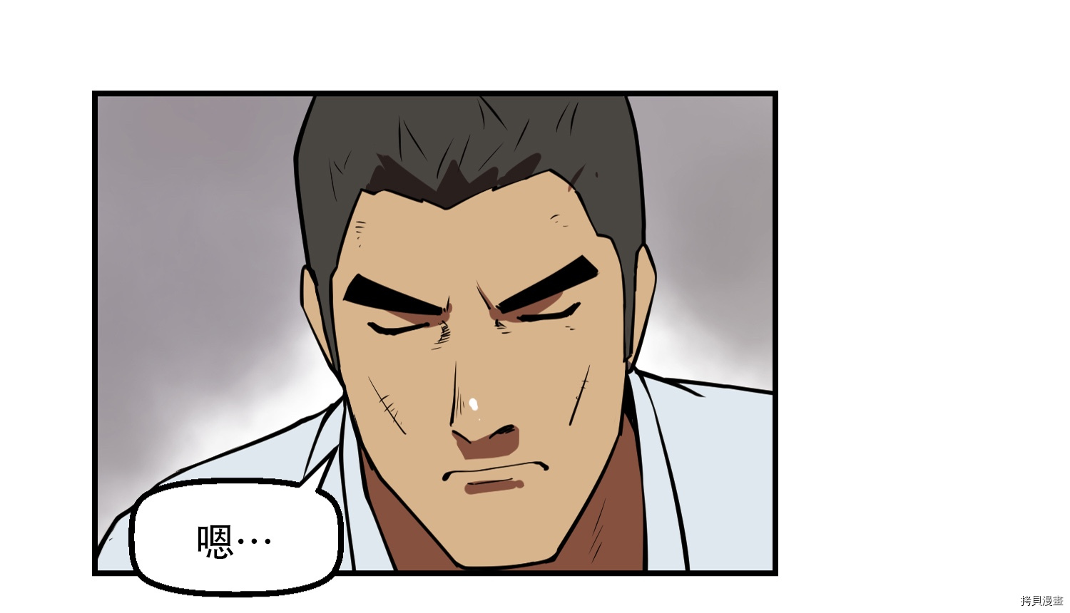 Raid:神之子[拷贝漫画]韩漫全集-第56话无删减无遮挡章节图片 