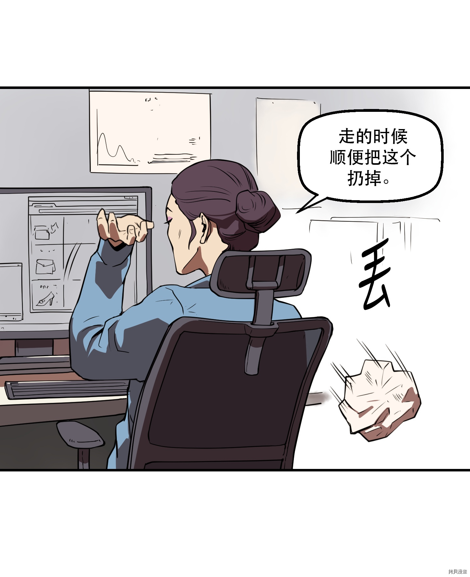 Raid:神之子[拷贝漫画]韩漫全集-第58话无删减无遮挡章节图片 