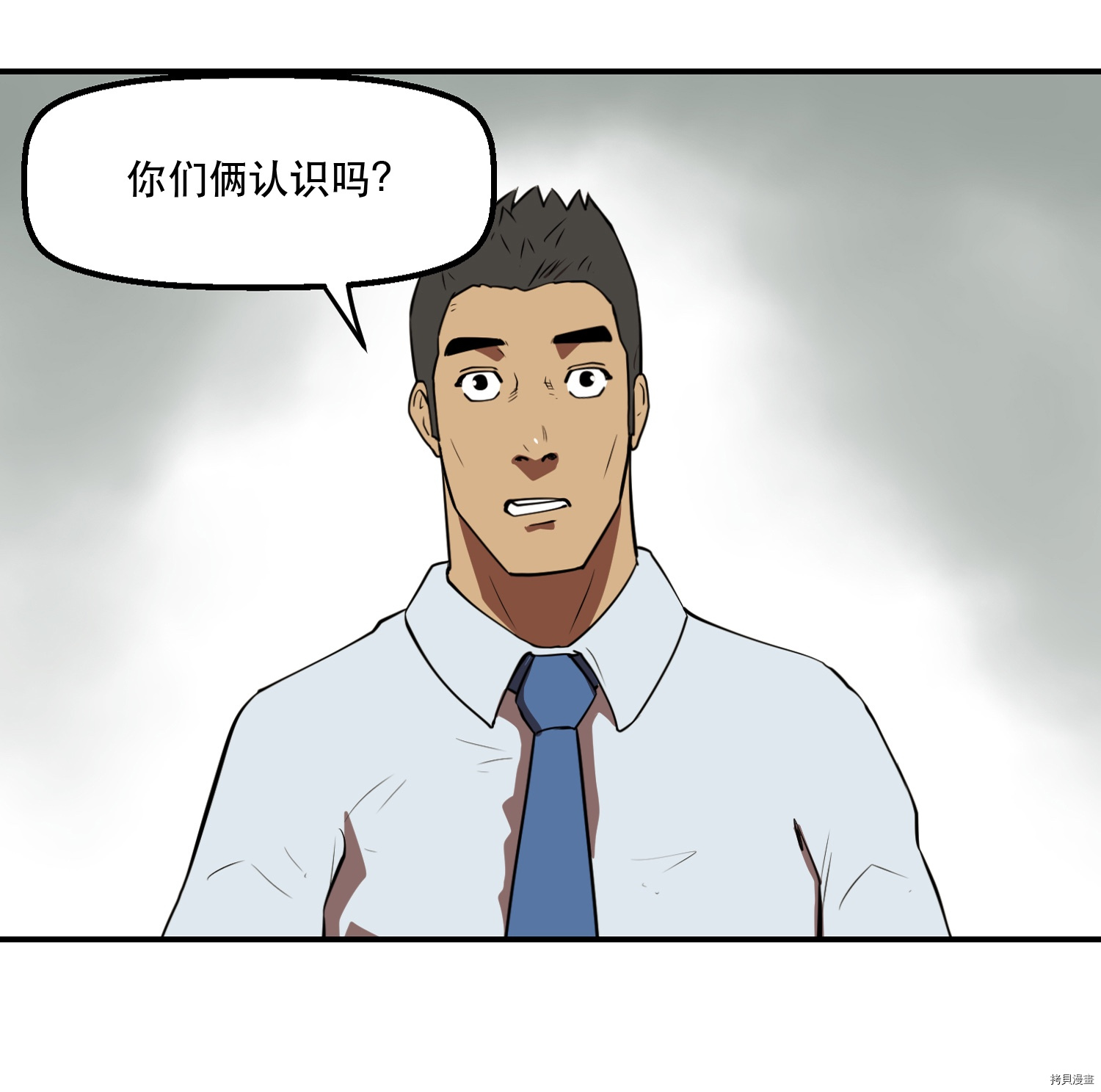 Raid:神之子[拷贝漫画]韩漫全集-第58话无删减无遮挡章节图片 