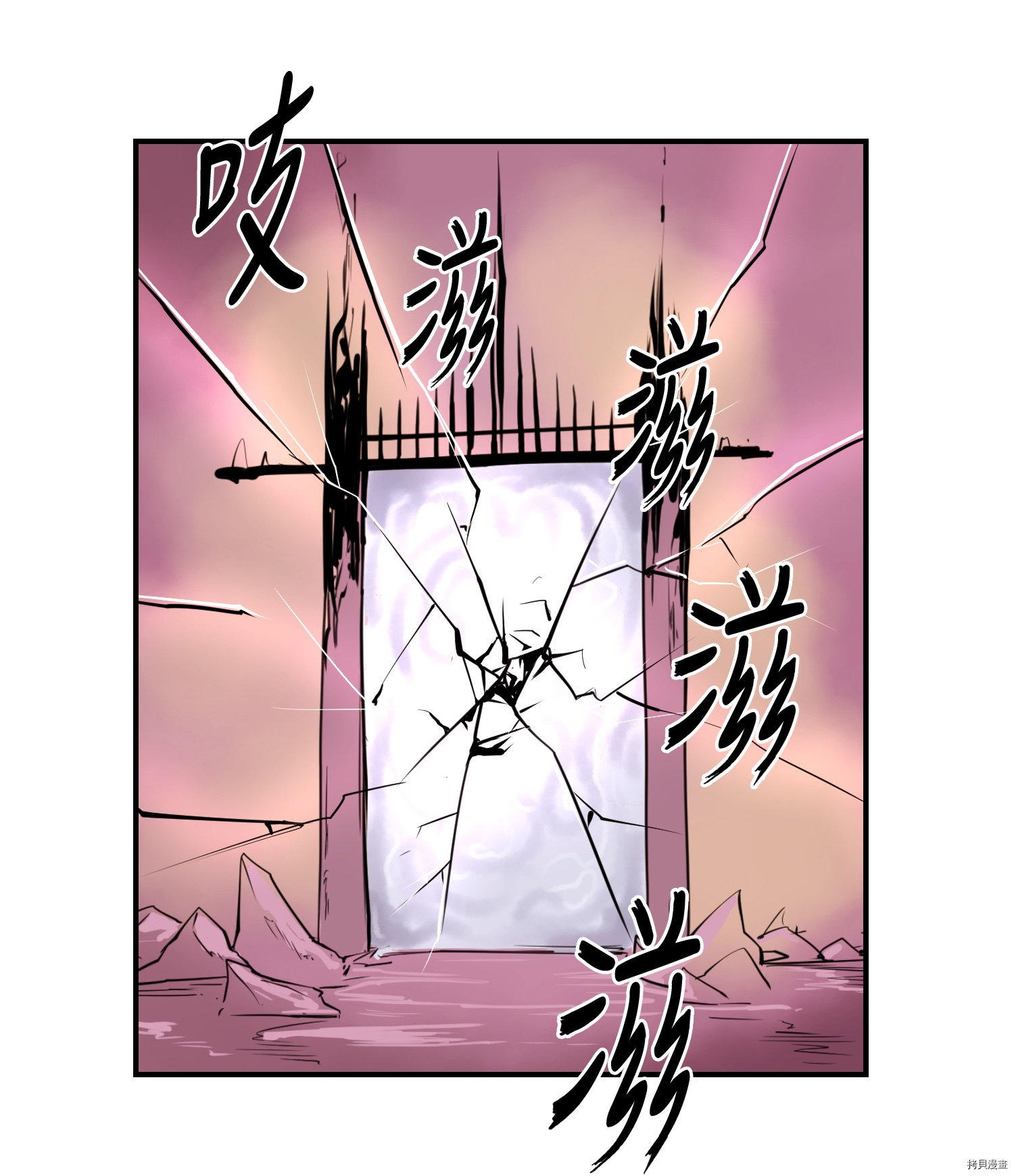 Raid:神之子[拷贝漫画]韩漫全集-第05话无删减无遮挡章节图片 