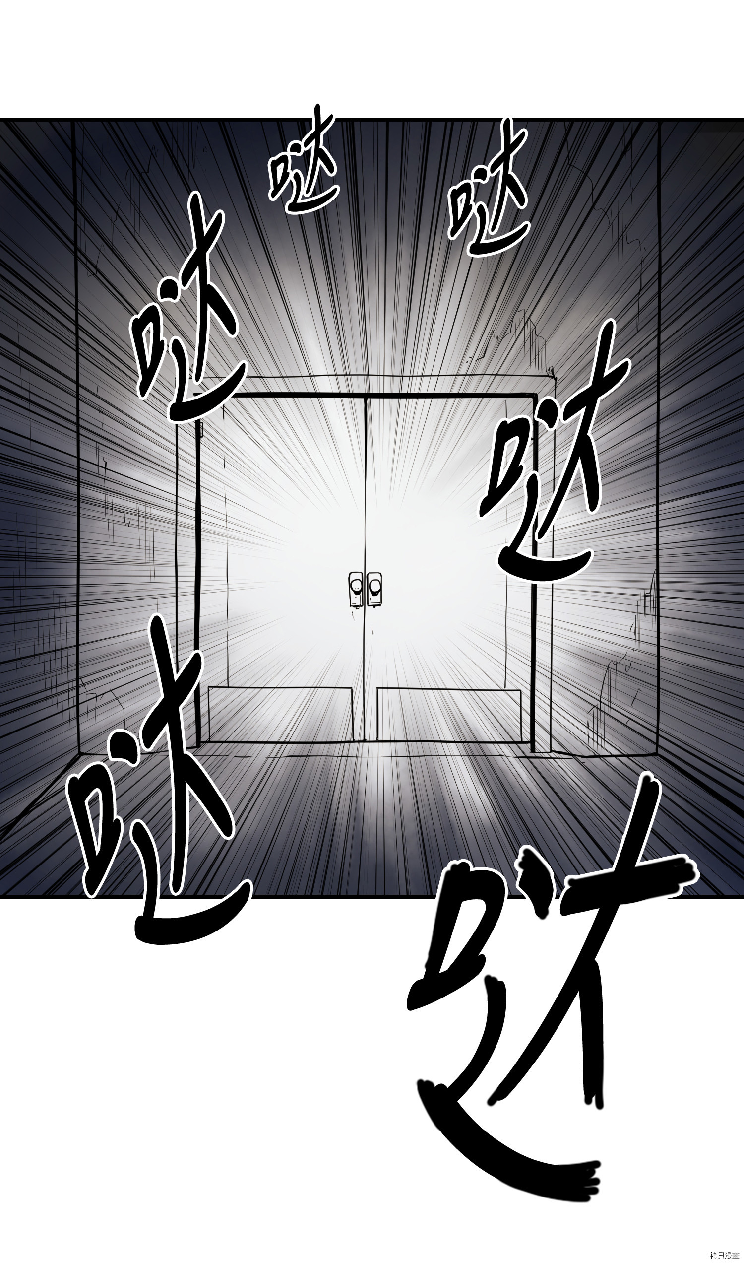 Raid:神之子[拷贝漫画]韩漫全集-第62话无删减无遮挡章节图片 