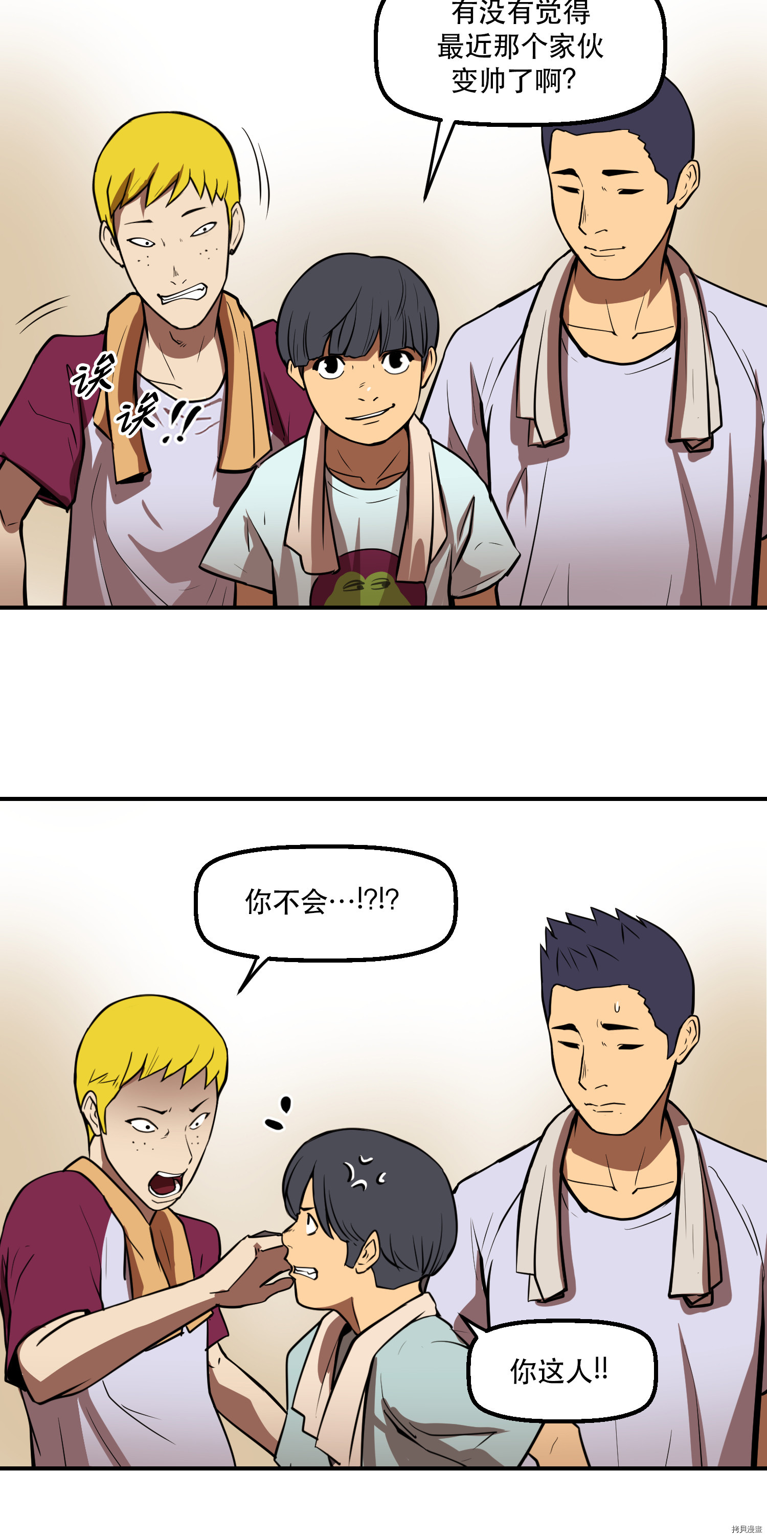 Raid:神之子[拷贝漫画]韩漫全集-第64话无删减无遮挡章节图片 