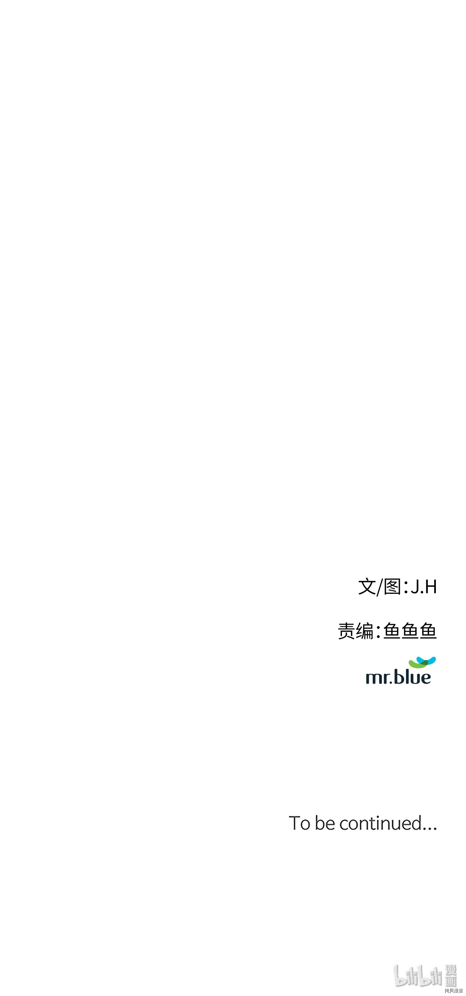Raid:神之子[拷贝漫画]韩漫全集-第64话无删减无遮挡章节图片 