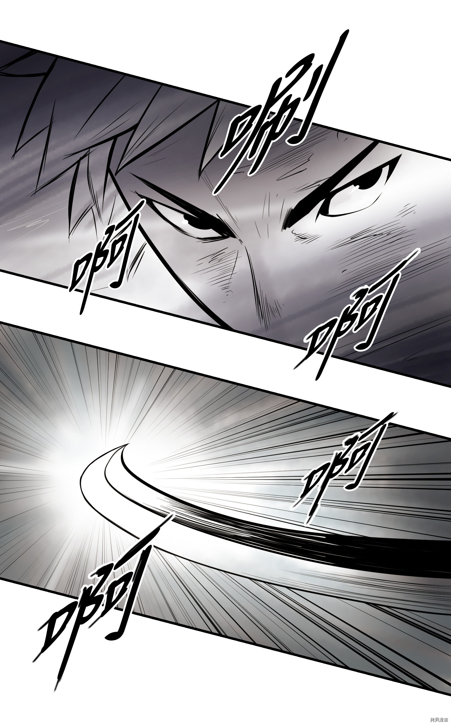 Raid:神之子[拷贝漫画]韩漫全集-第65话无删减无遮挡章节图片 