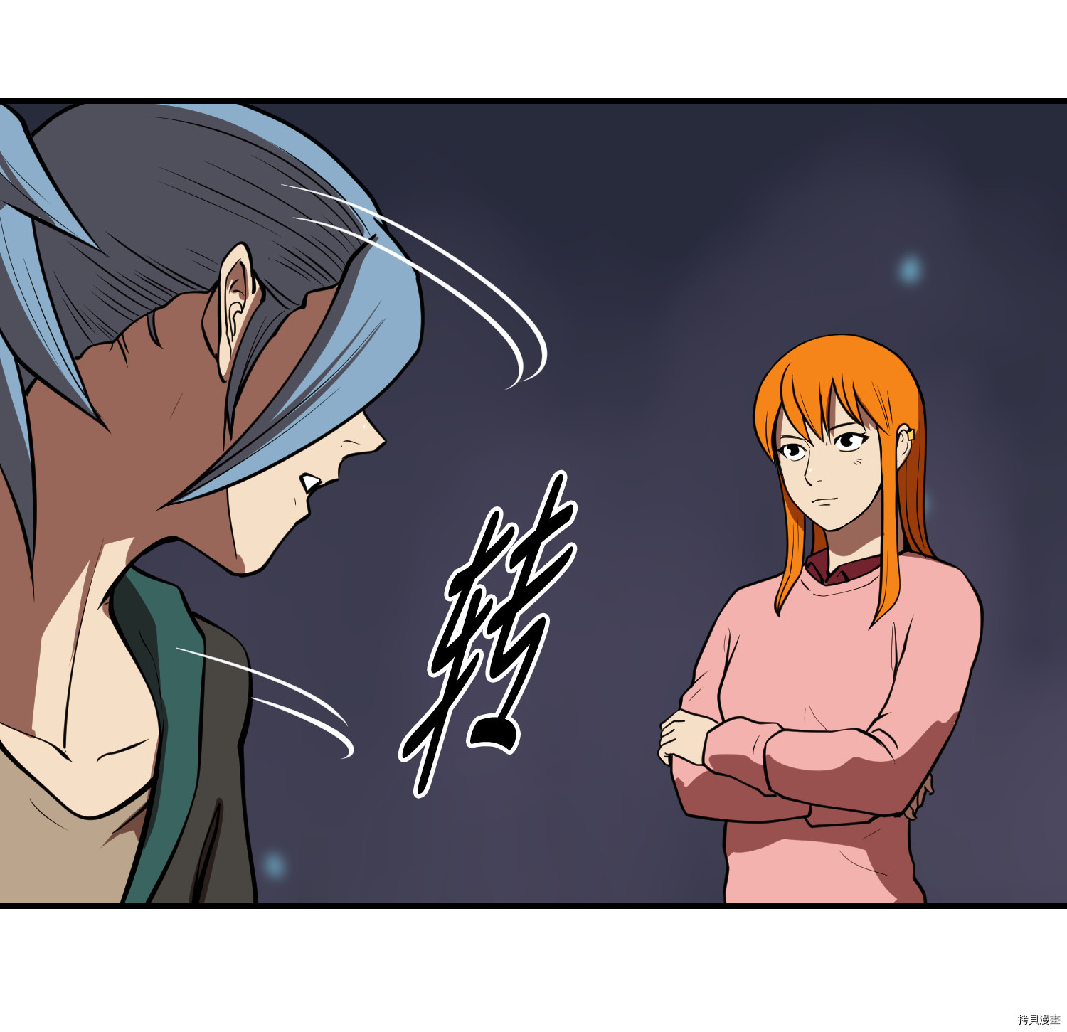 Raid:神之子[拷贝漫画]韩漫全集-第66话无删减无遮挡章节图片 