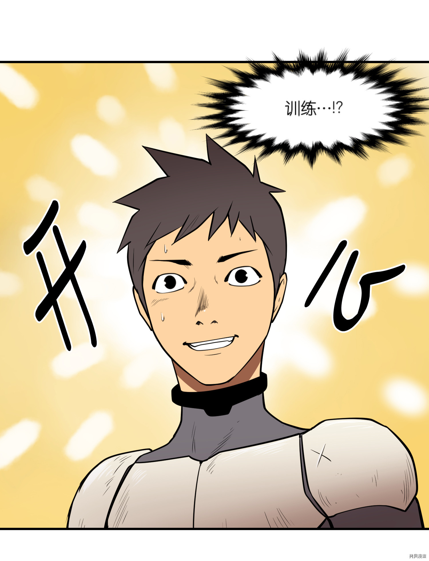 Raid:神之子[拷贝漫画]韩漫全集-第66话无删减无遮挡章节图片 
