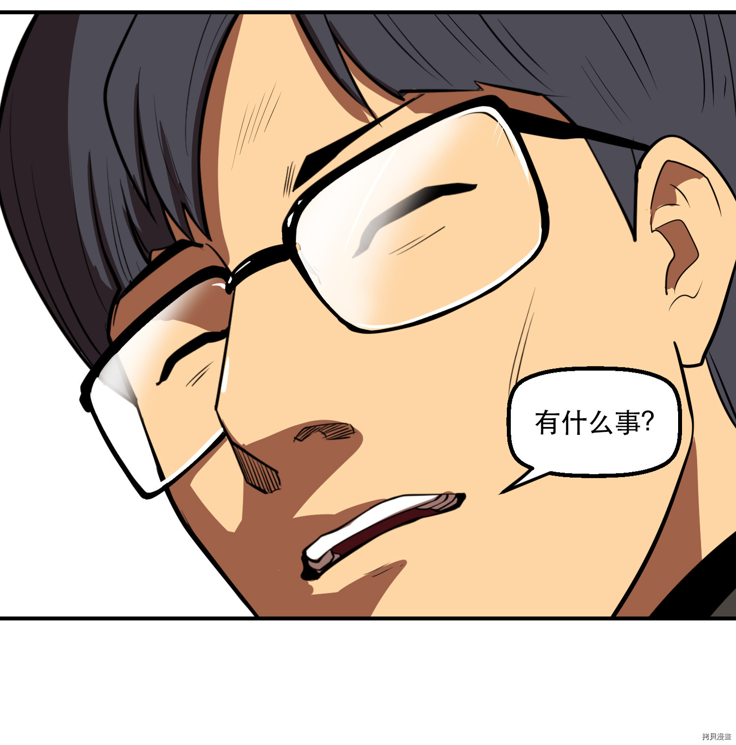 Raid:神之子[拷贝漫画]韩漫全集-第66话无删减无遮挡章节图片 
