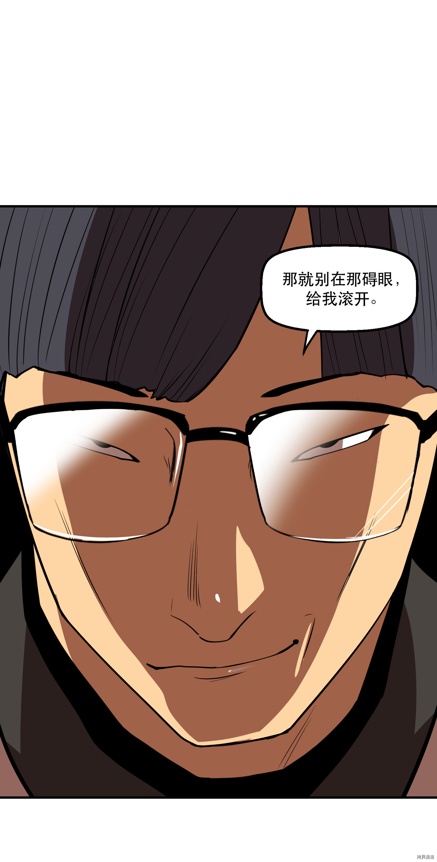 Raid:神之子[拷贝漫画]韩漫全集-第66话无删减无遮挡章节图片 