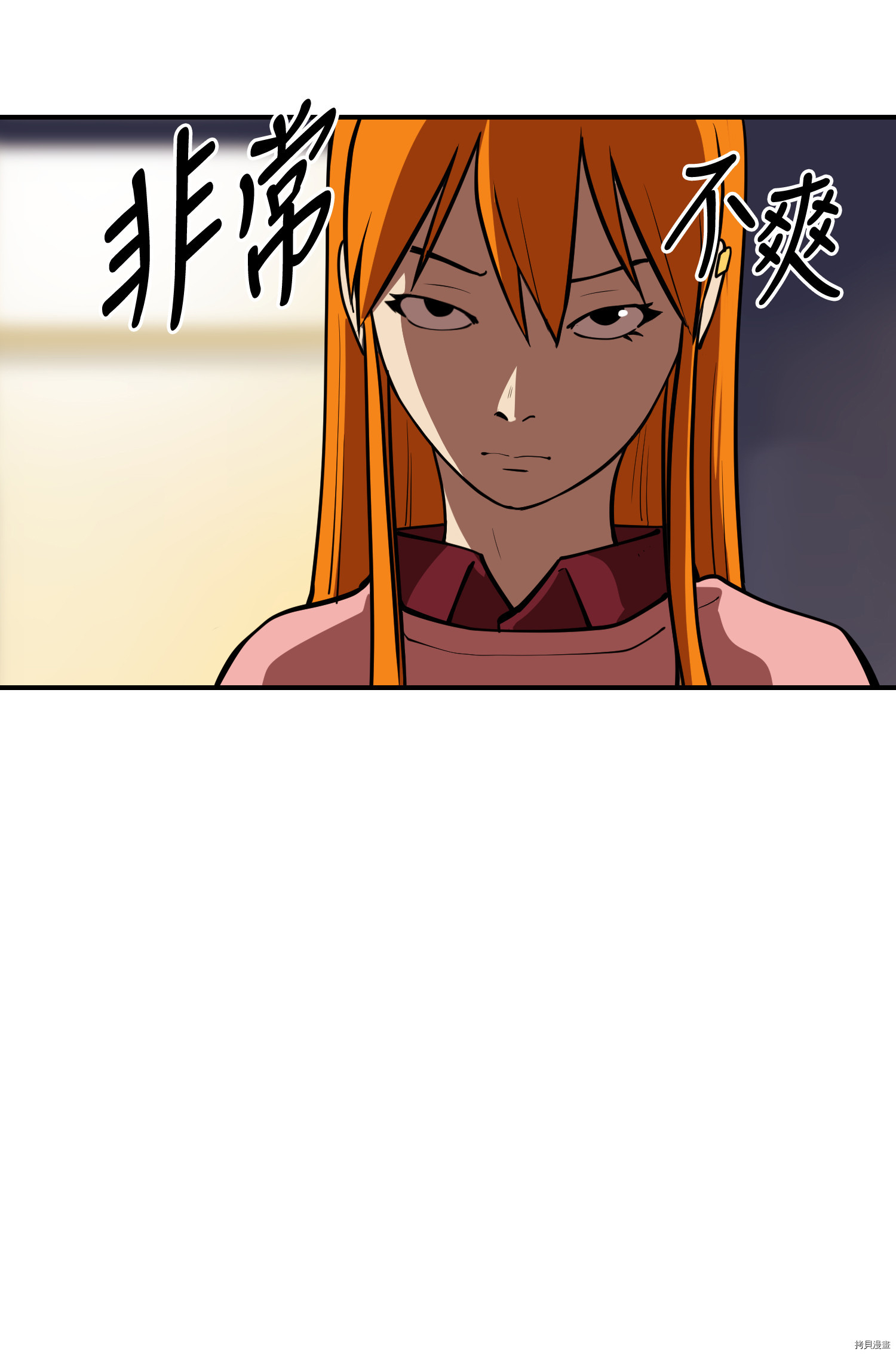 Raid:神之子[拷贝漫画]韩漫全集-第66话无删减无遮挡章节图片 