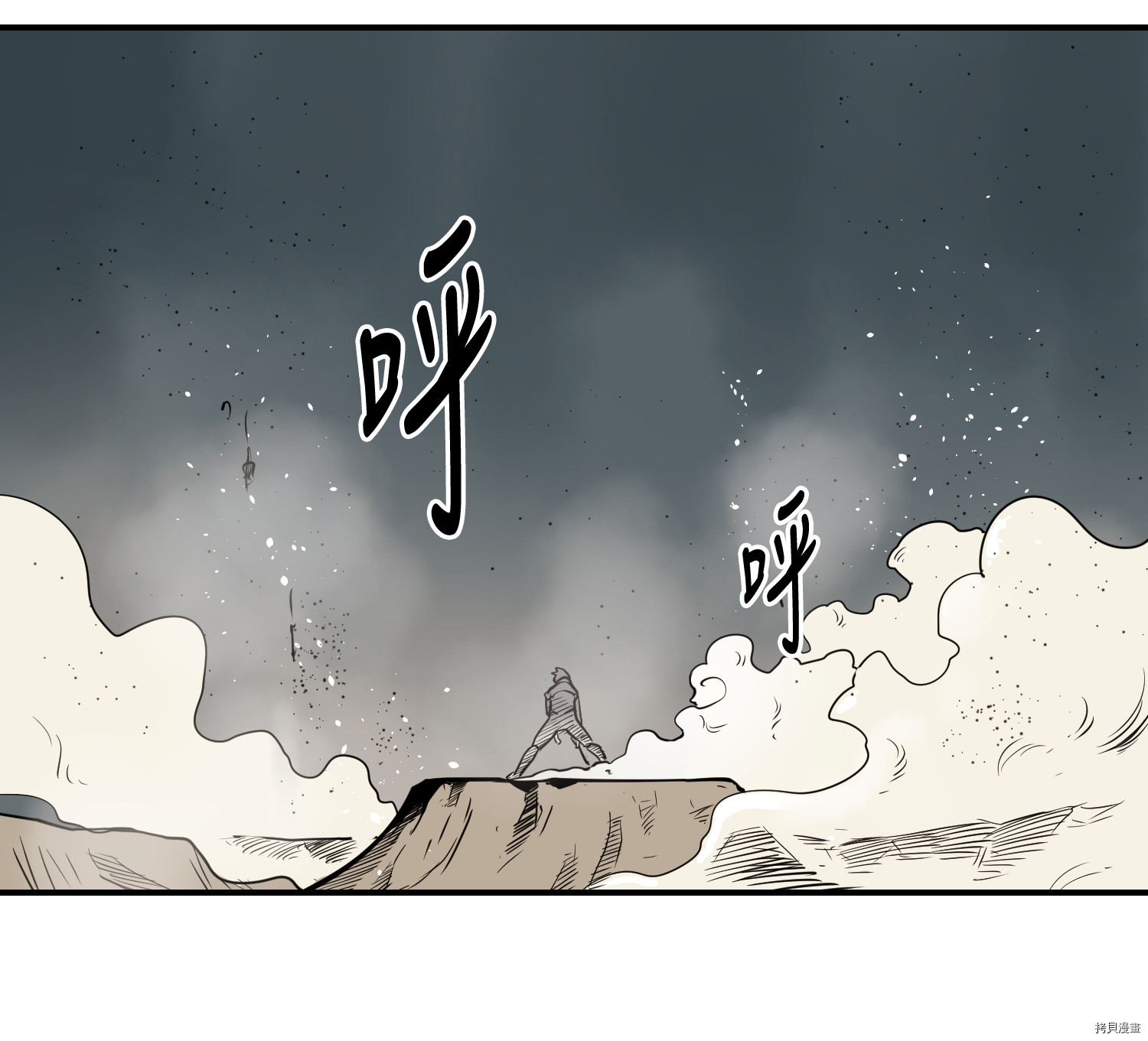 Raid:神之子[拷贝漫画]韩漫全集-第67话无删减无遮挡章节图片 
