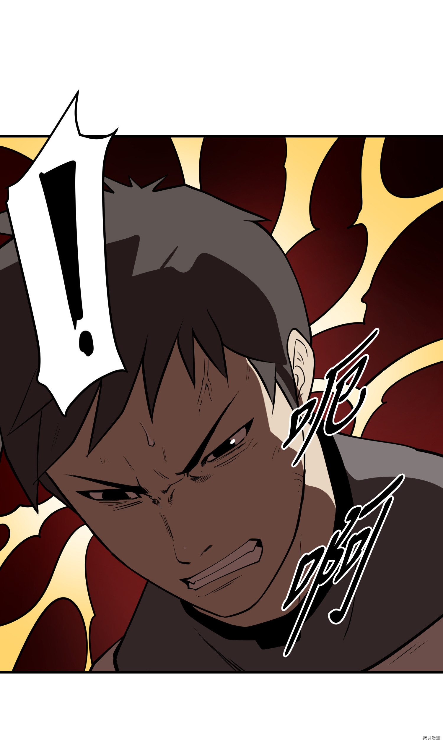 Raid:神之子[拷贝漫画]韩漫全集-第67话无删减无遮挡章节图片 