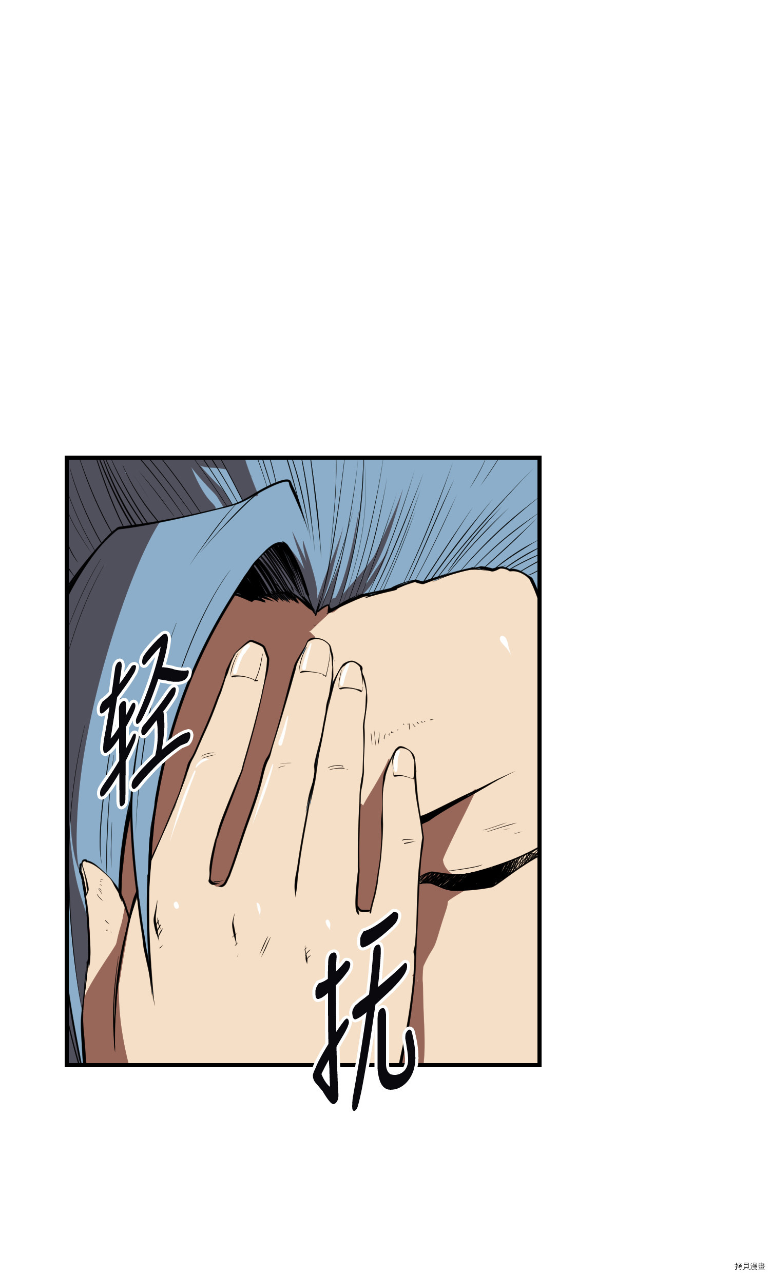 Raid:神之子[拷贝漫画]韩漫全集-第68话无删减无遮挡章节图片 