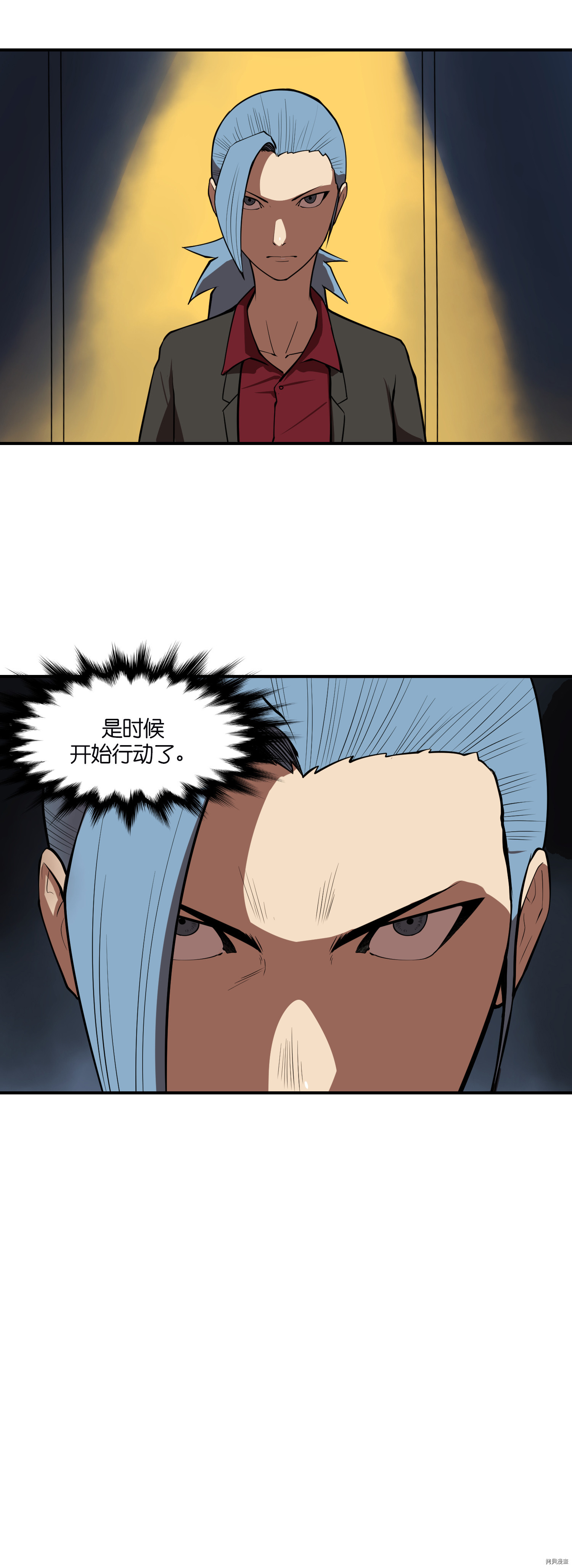 Raid:神之子[拷贝漫画]韩漫全集-第68话无删减无遮挡章节图片 