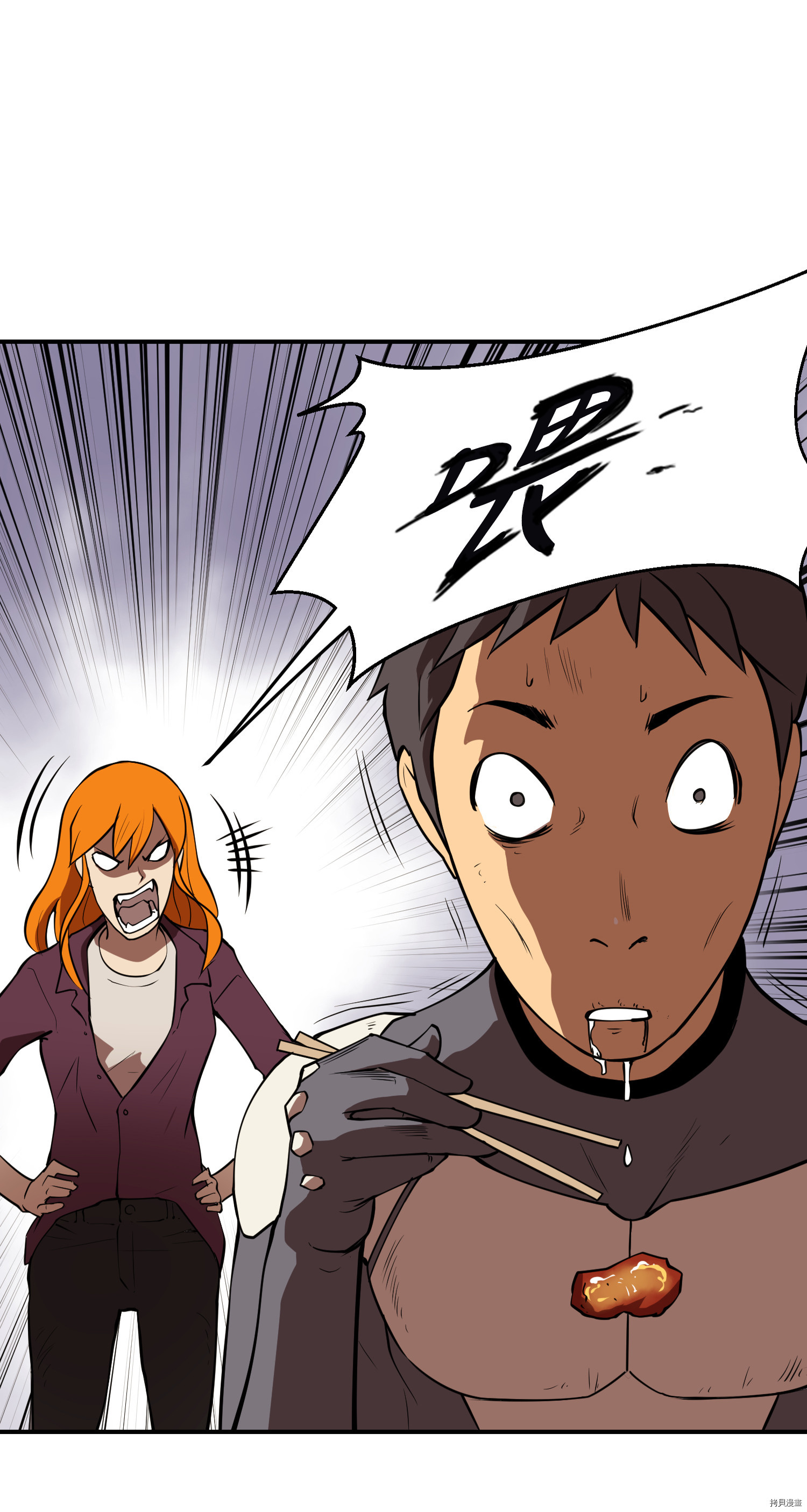 Raid:神之子[拷贝漫画]韩漫全集-第68话无删减无遮挡章节图片 