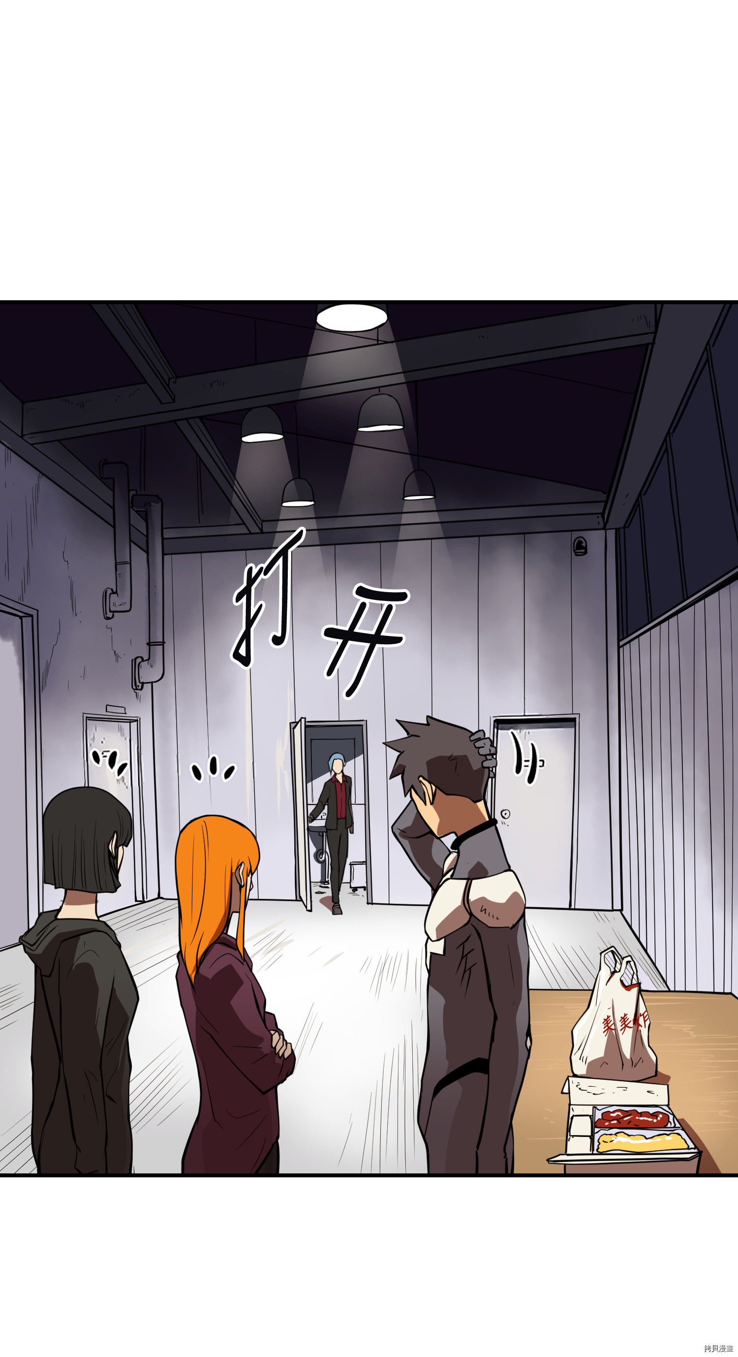 Raid:神之子[拷贝漫画]韩漫全集-第68话无删减无遮挡章节图片 
