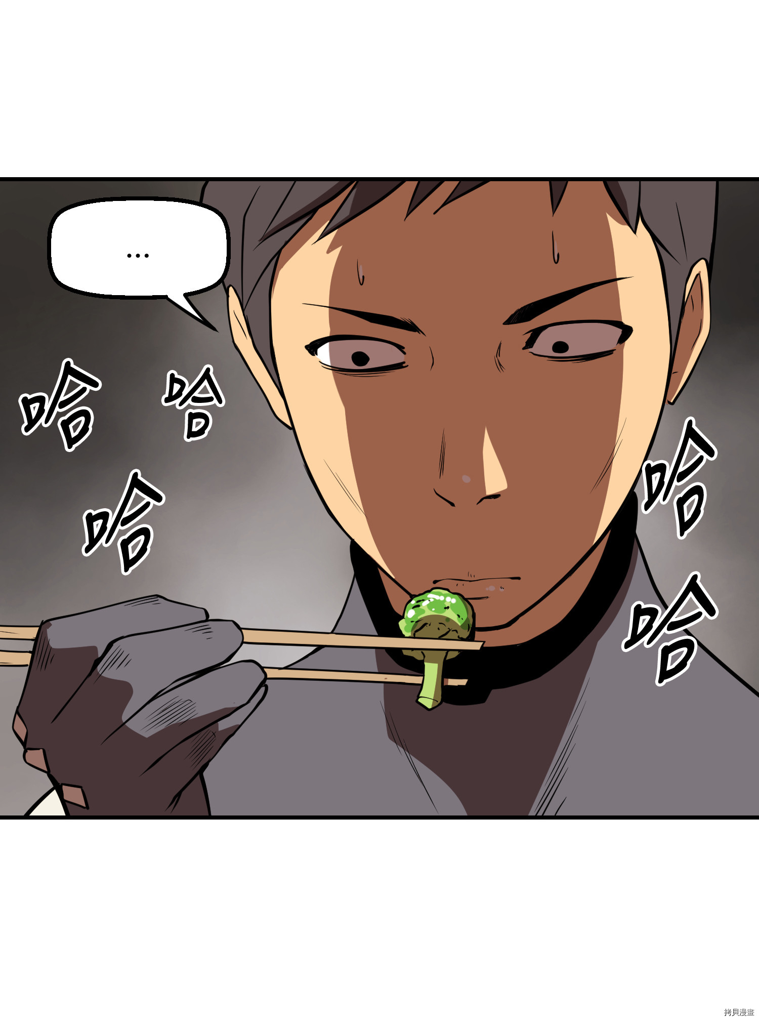 Raid:神之子[拷贝漫画]韩漫全集-第68话无删减无遮挡章节图片 