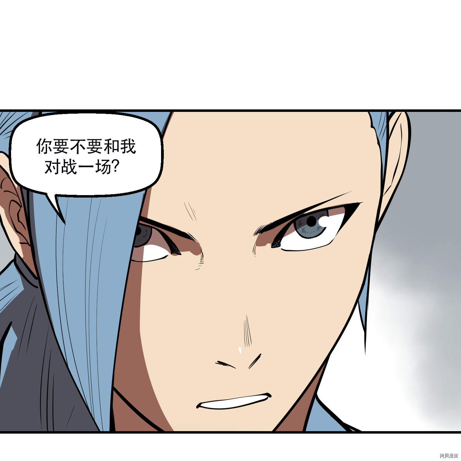Raid:神之子[拷贝漫画]韩漫全集-第68话无删减无遮挡章节图片 