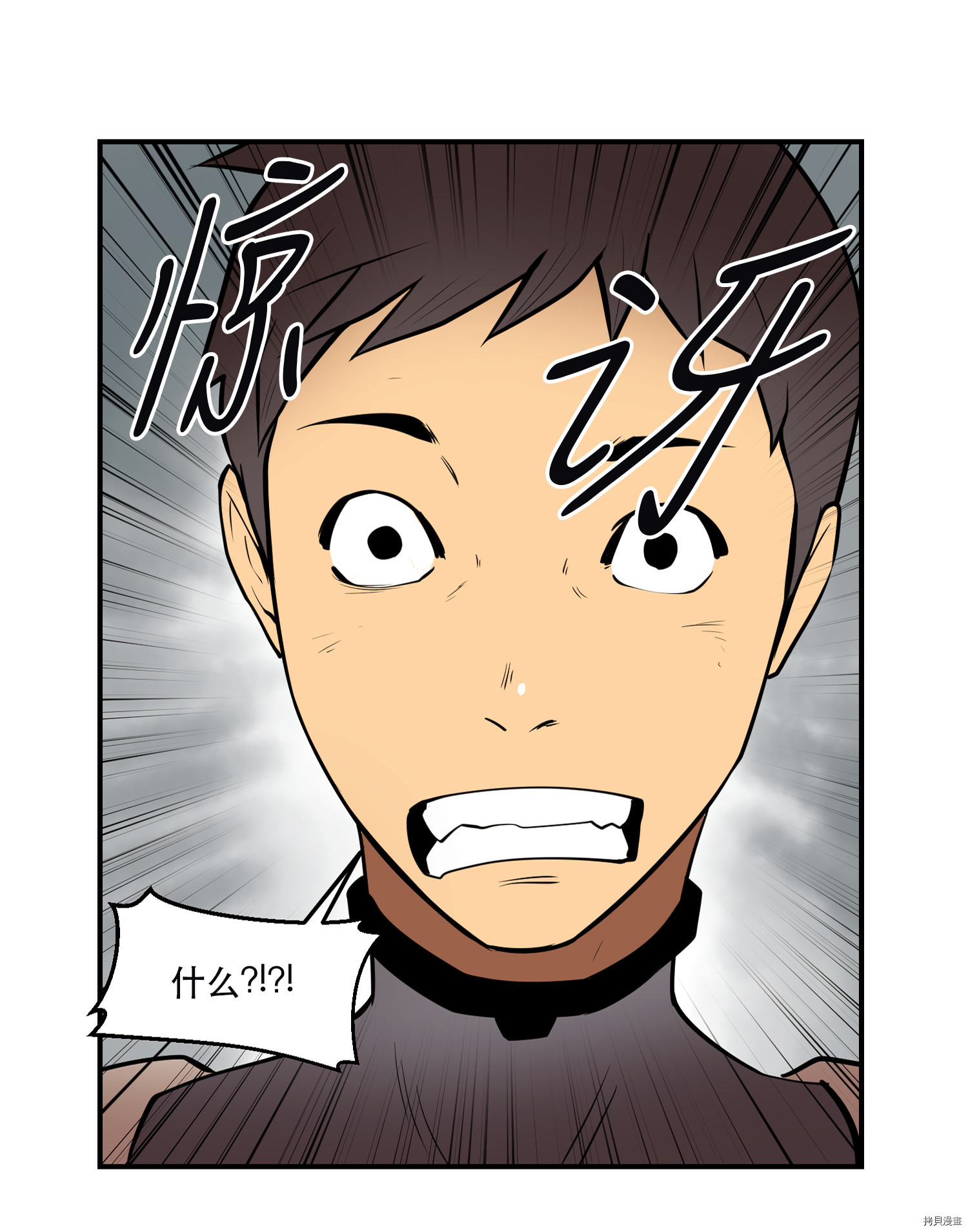 Raid:神之子[拷贝漫画]韩漫全集-第68话无删减无遮挡章节图片 