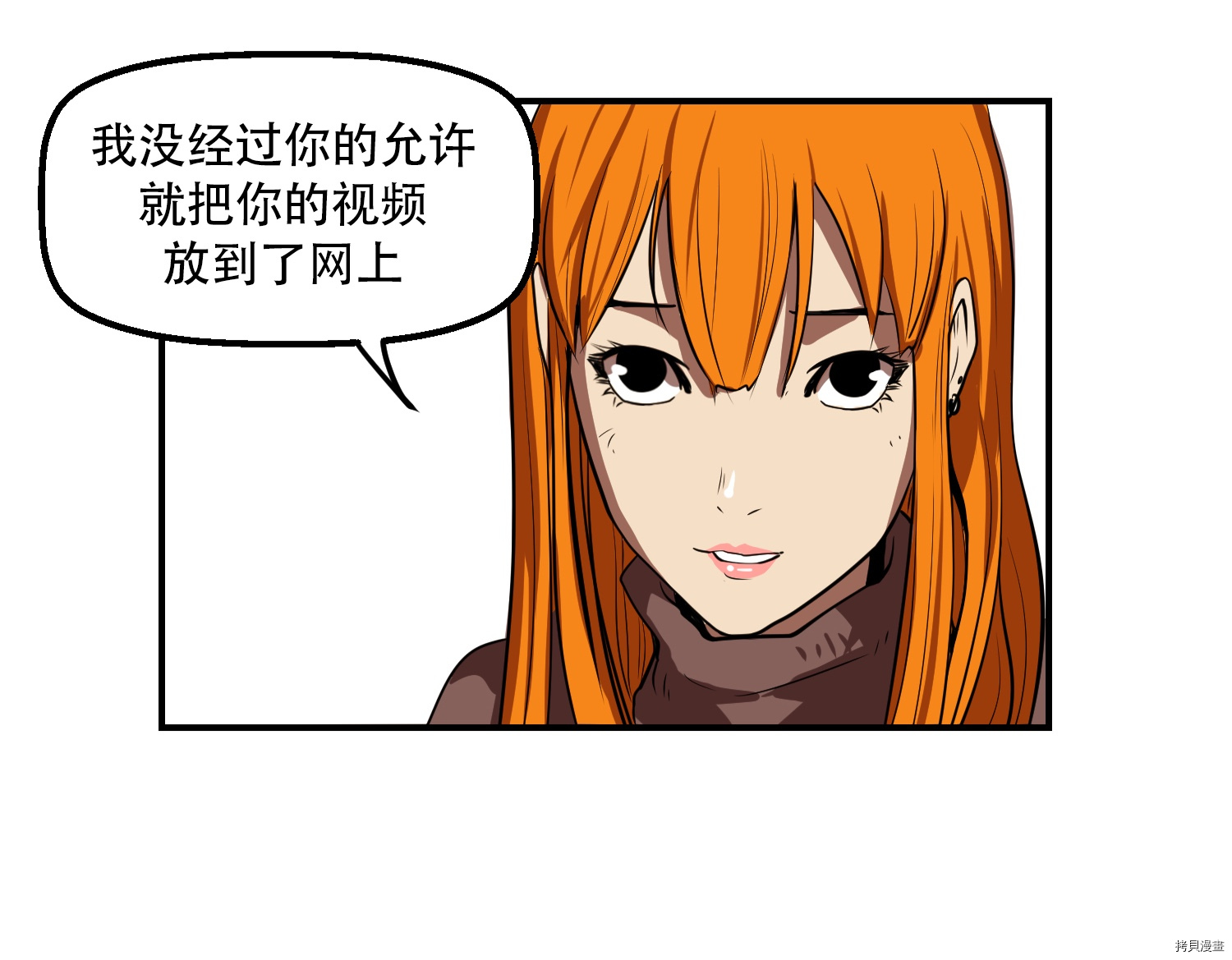 Raid:神之子[拷贝漫画]韩漫全集-第06话无删减无遮挡章节图片 