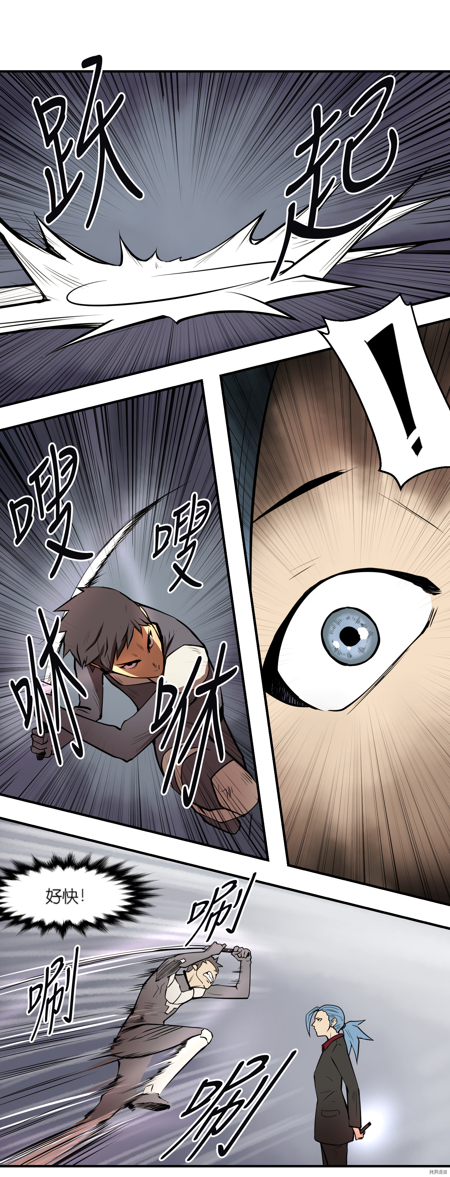 Raid:神之子[拷贝漫画]韩漫全集-第69话无删减无遮挡章节图片 