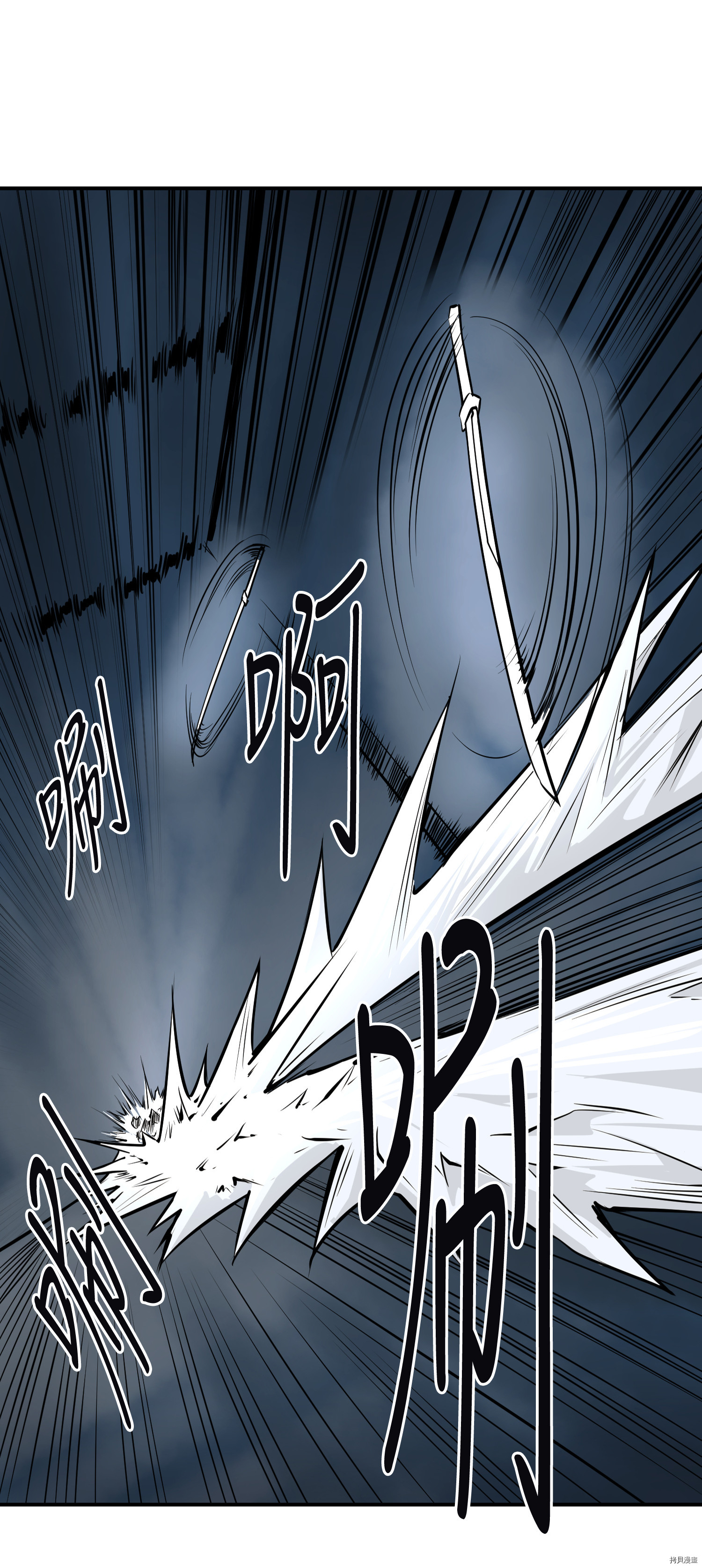 Raid:神之子[拷贝漫画]韩漫全集-第69话无删减无遮挡章节图片 