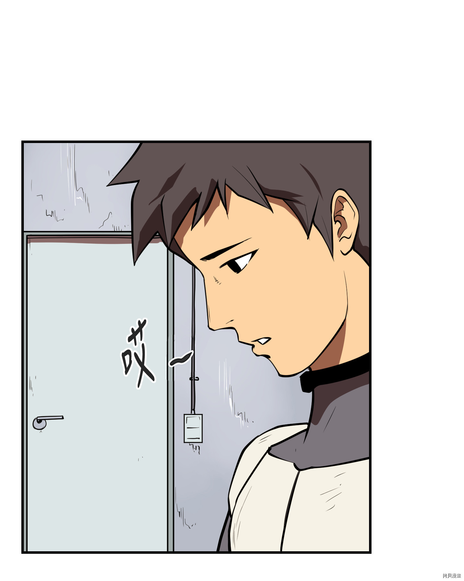 Raid:神之子[拷贝漫画]韩漫全集-第70话无删减无遮挡章节图片 