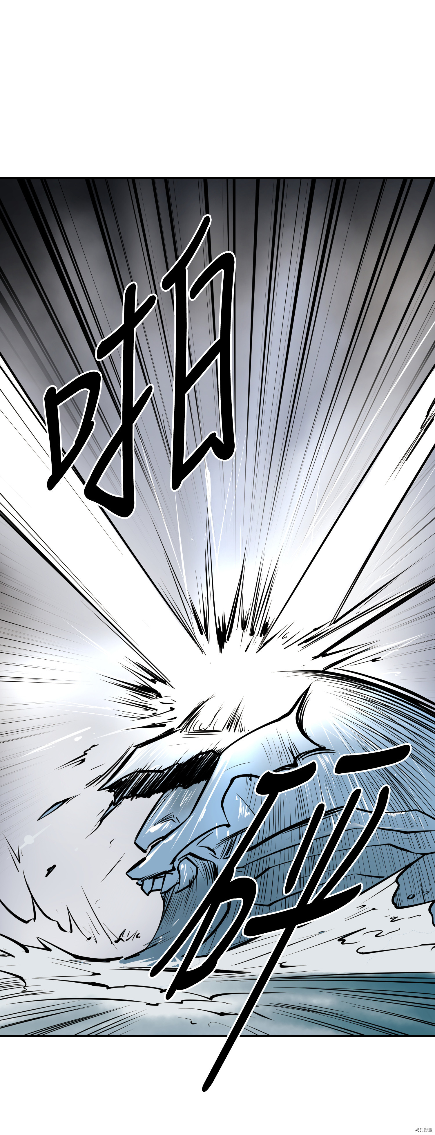 Raid:神之子[拷贝漫画]韩漫全集-第70话无删减无遮挡章节图片 