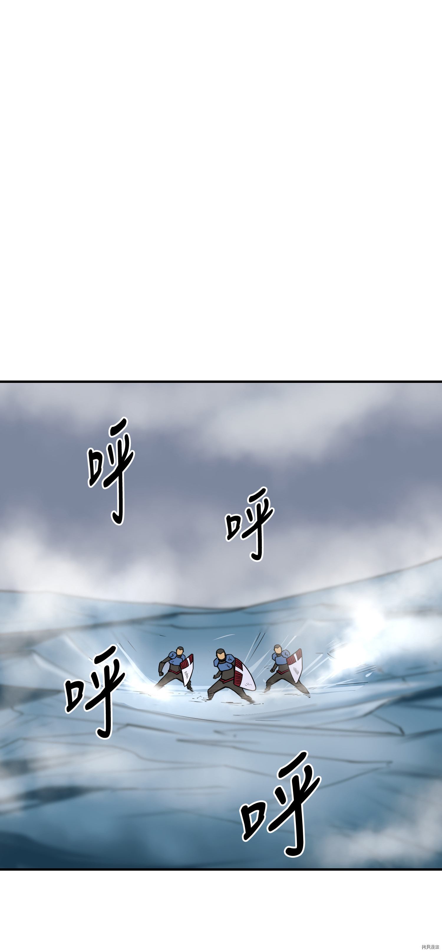 Raid:神之子[拷贝漫画]韩漫全集-第72话无删减无遮挡章节图片 