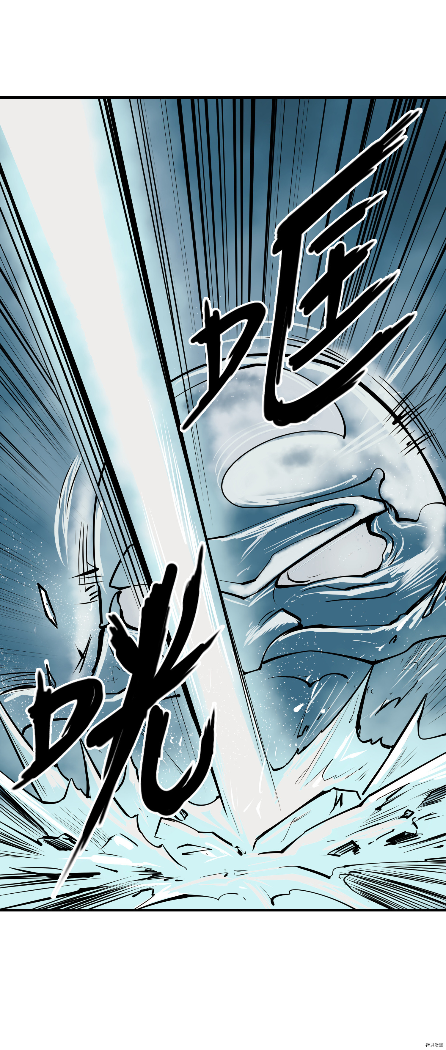 Raid:神之子[拷贝漫画]韩漫全集-第74话无删减无遮挡章节图片 