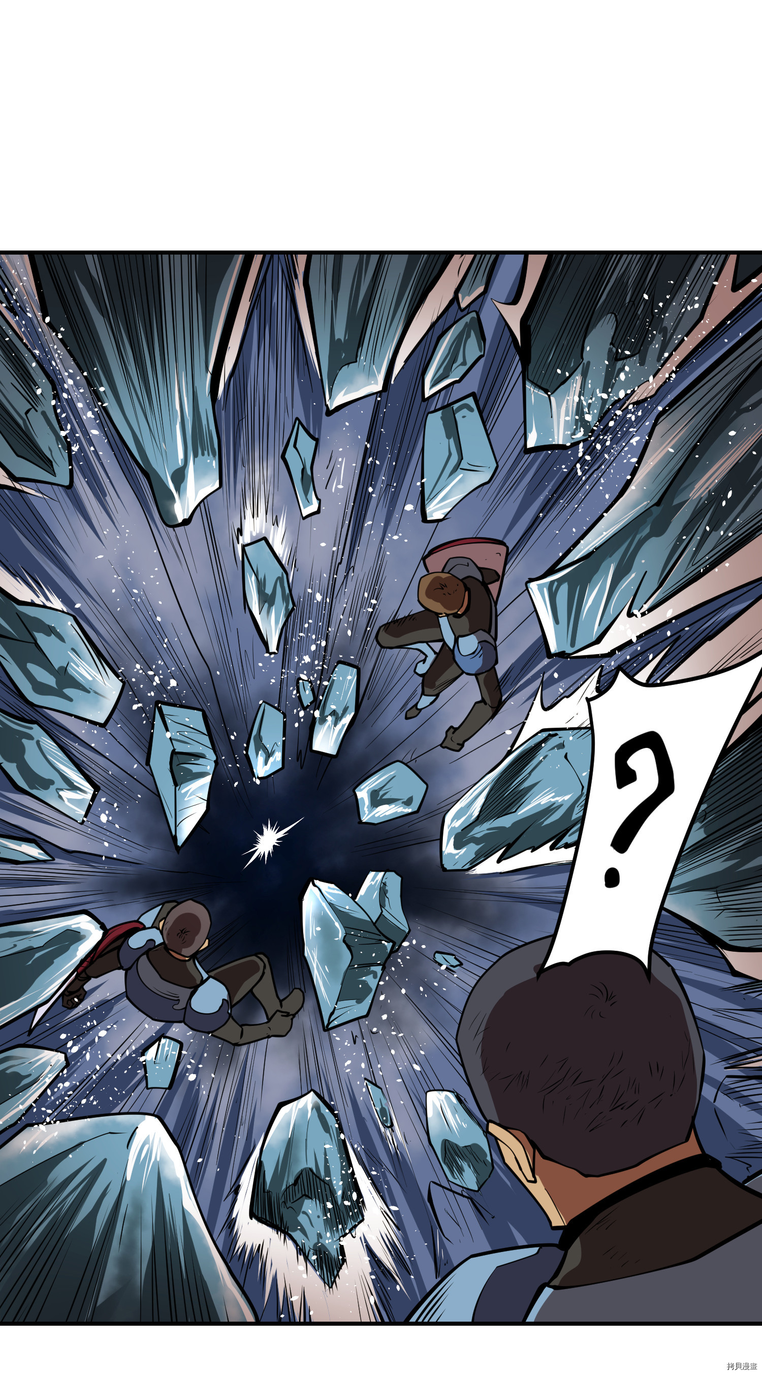 Raid:神之子[拷贝漫画]韩漫全集-第74话无删减无遮挡章节图片 
