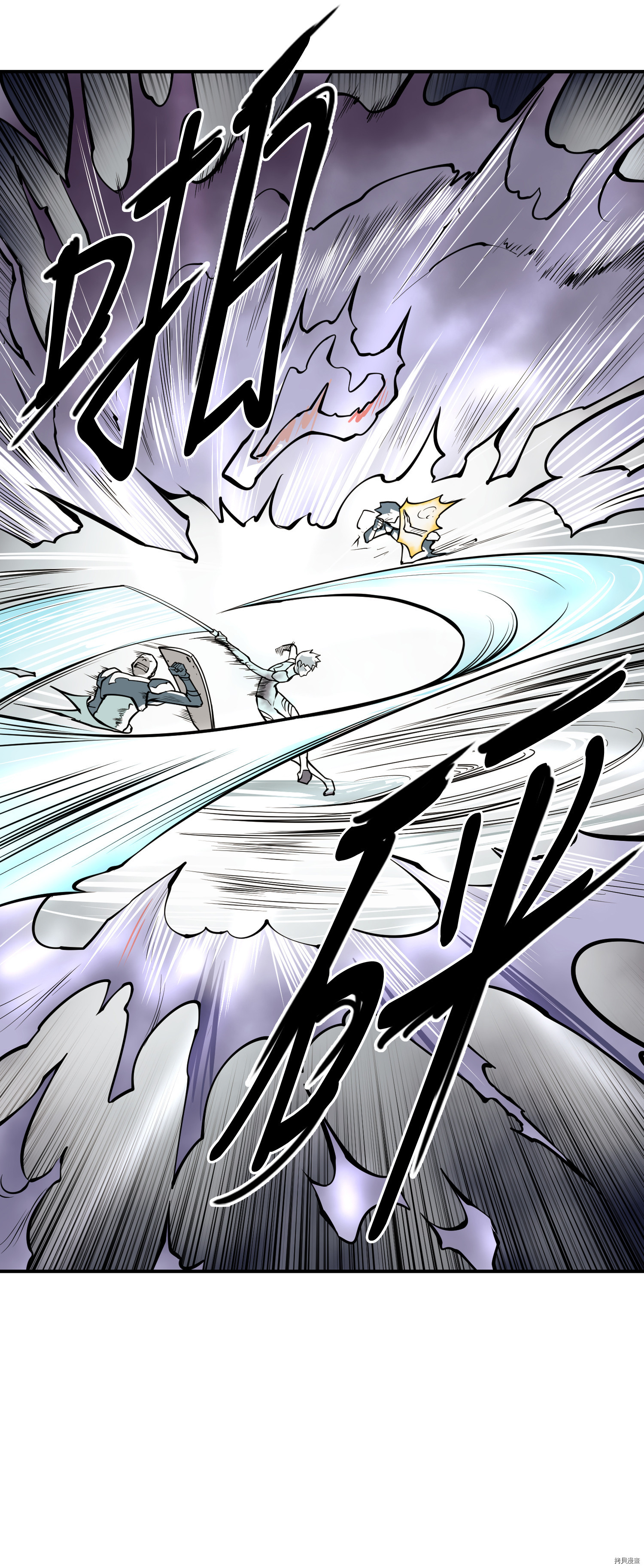 Raid:神之子[拷贝漫画]韩漫全集-第75话无删减无遮挡章节图片 