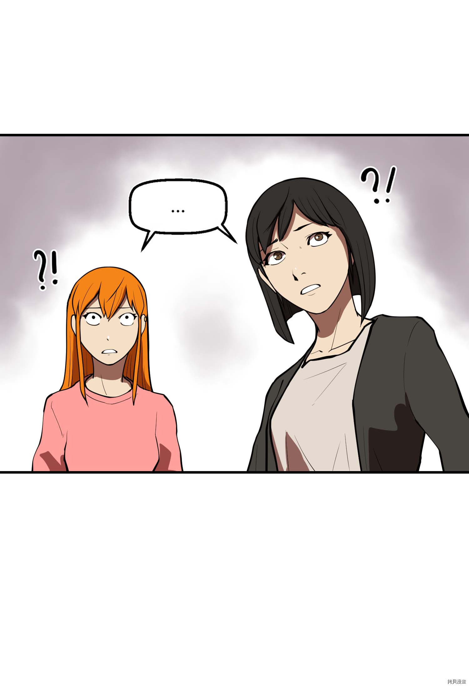 Raid:神之子[拷贝漫画]韩漫全集-第77话无删减无遮挡章节图片 