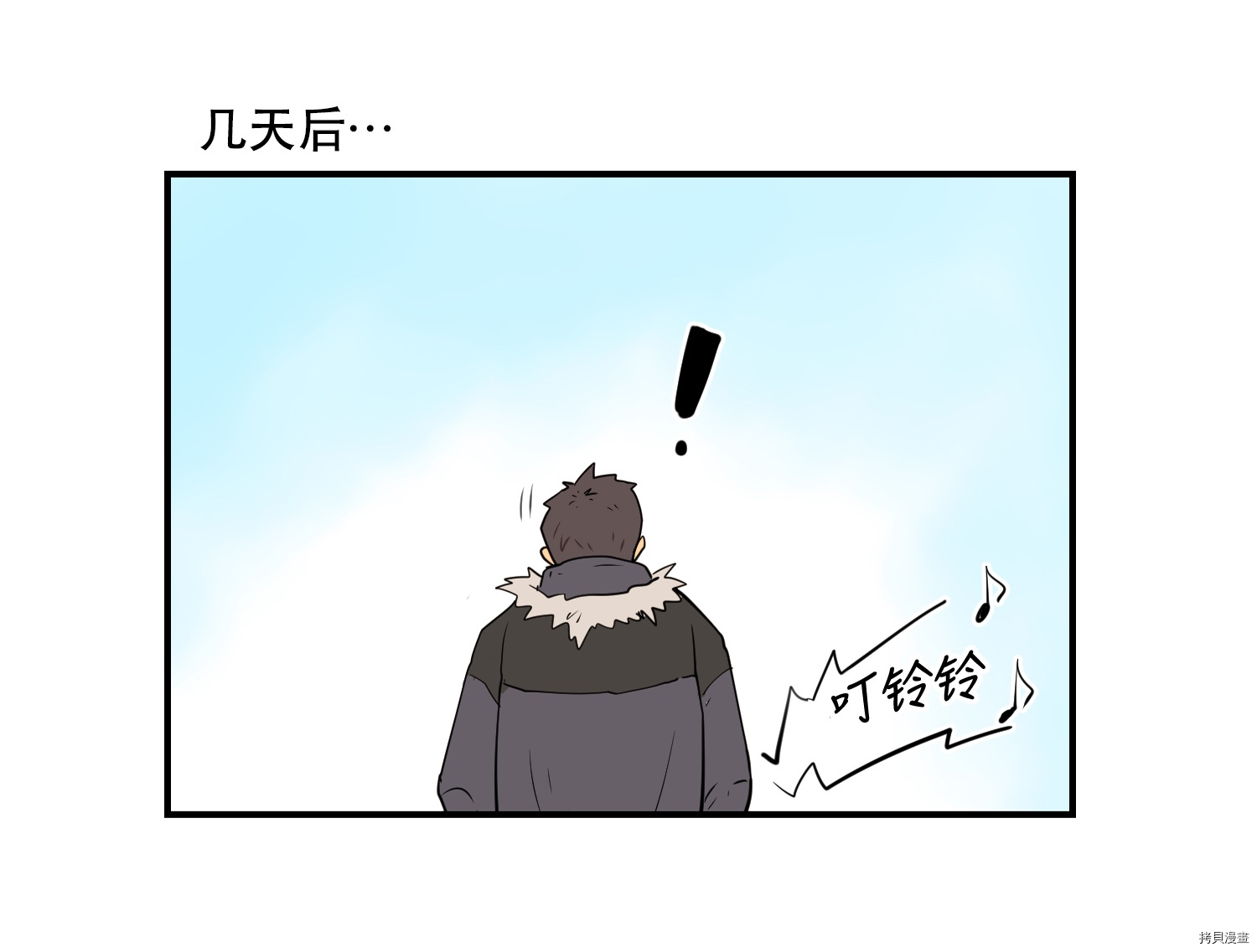 Raid:神之子[拷贝漫画]韩漫全集-第07话无删减无遮挡章节图片 